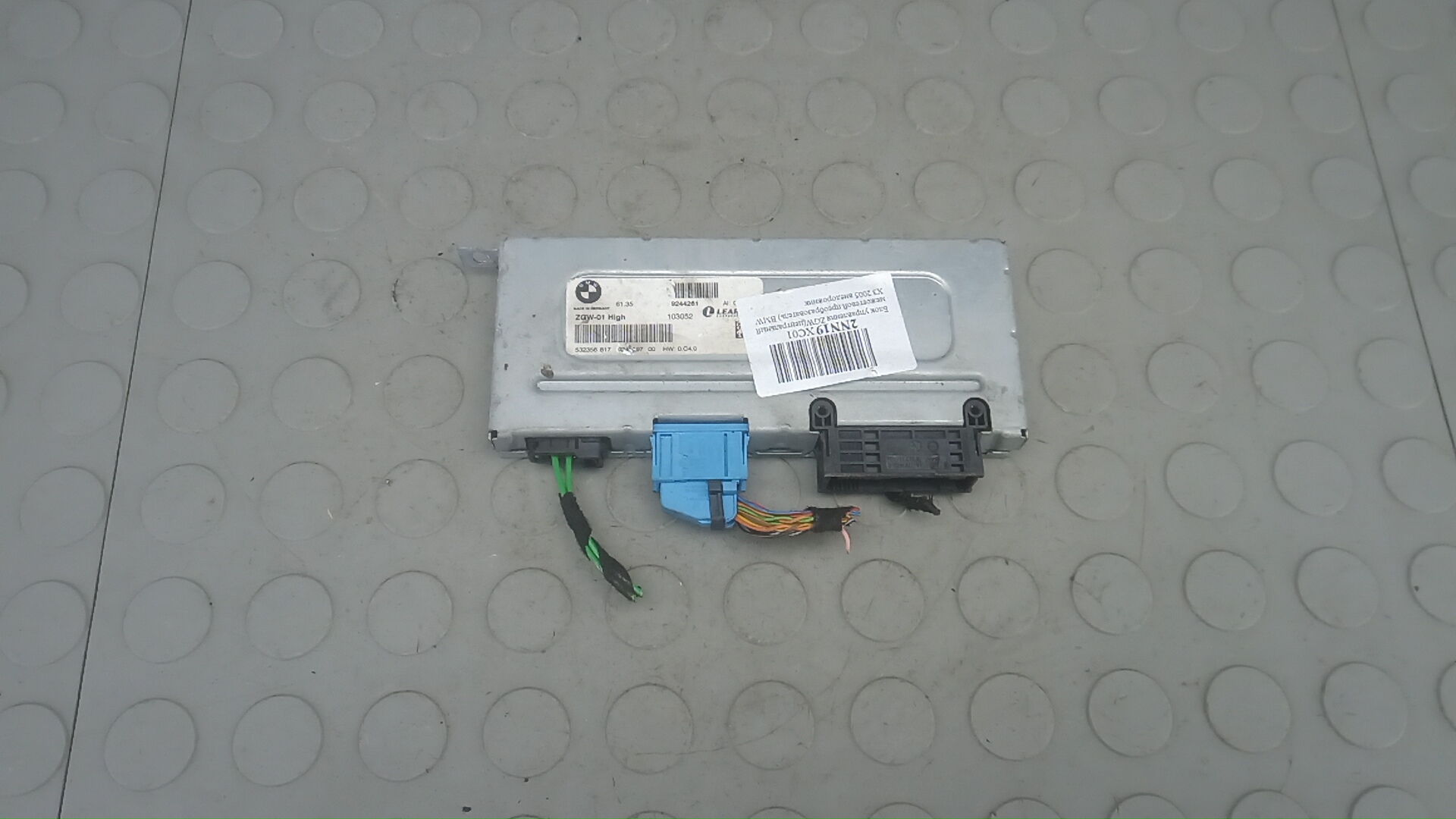 Блок электронный