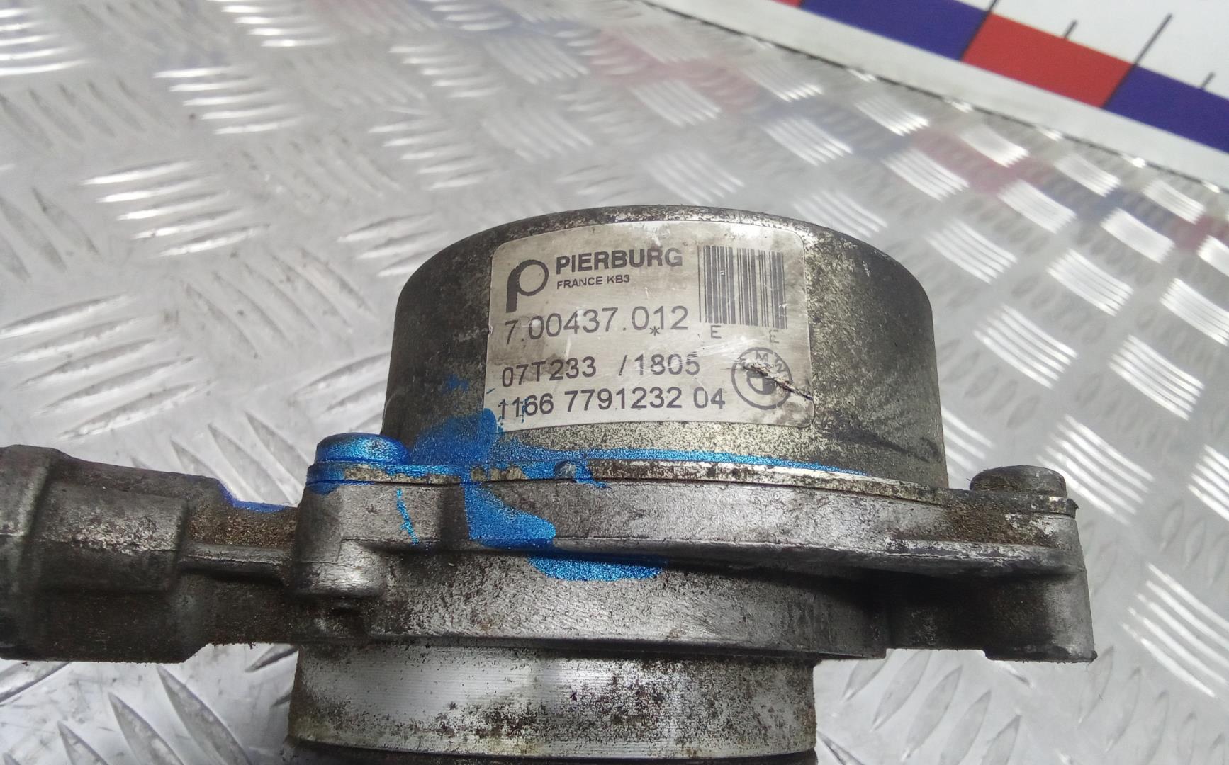 Насос вакуумный