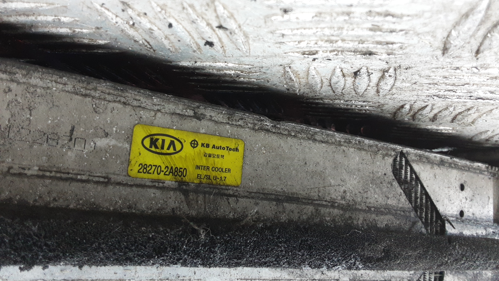 Интеркулер