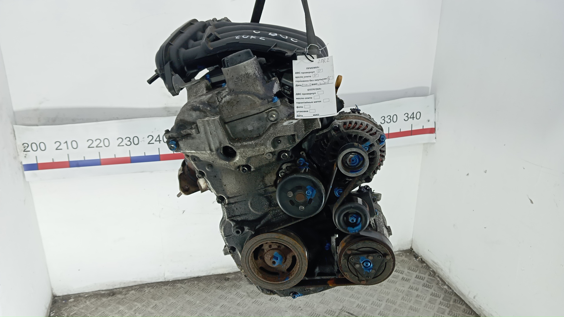 Двигатель (ДВС)