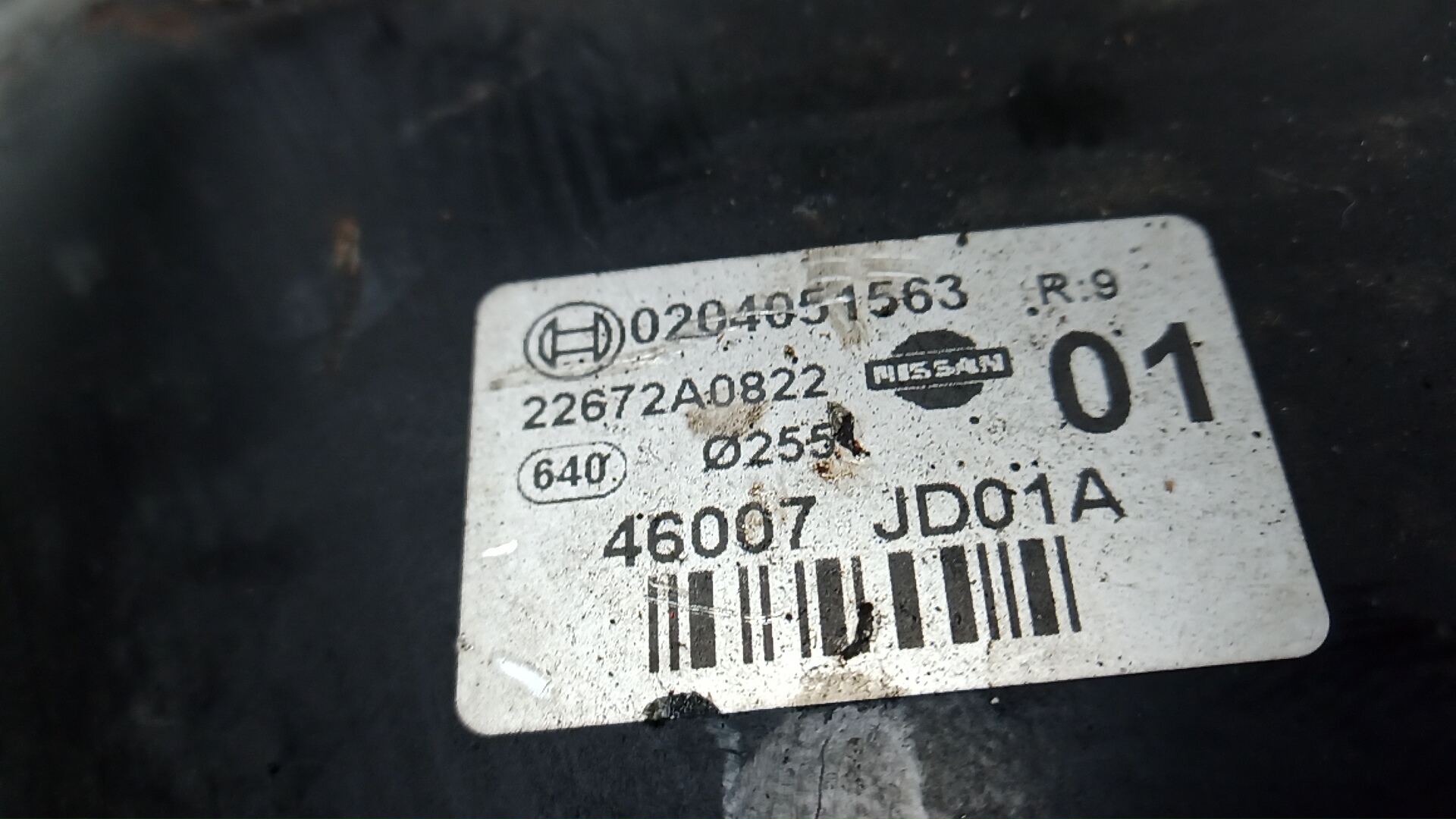 Усилитель тормозов вакуумный