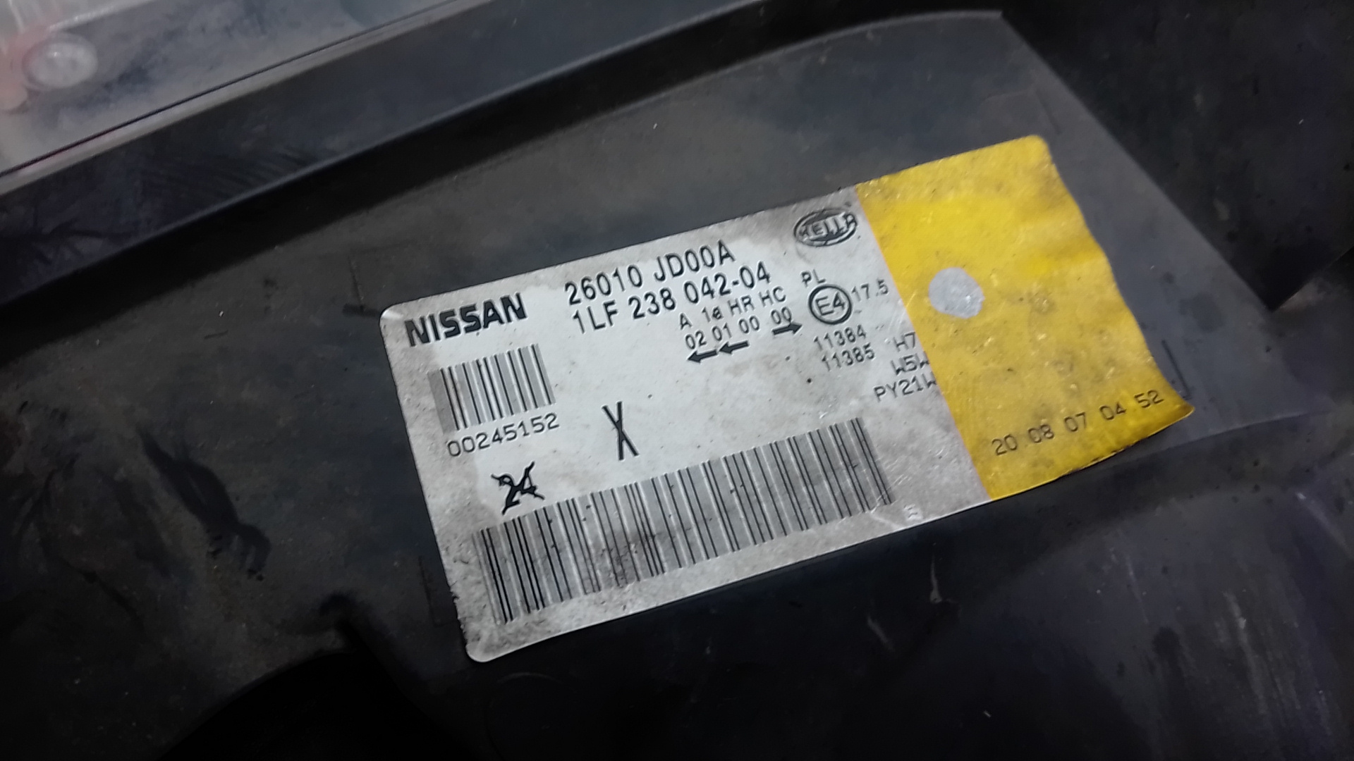 Фара правая