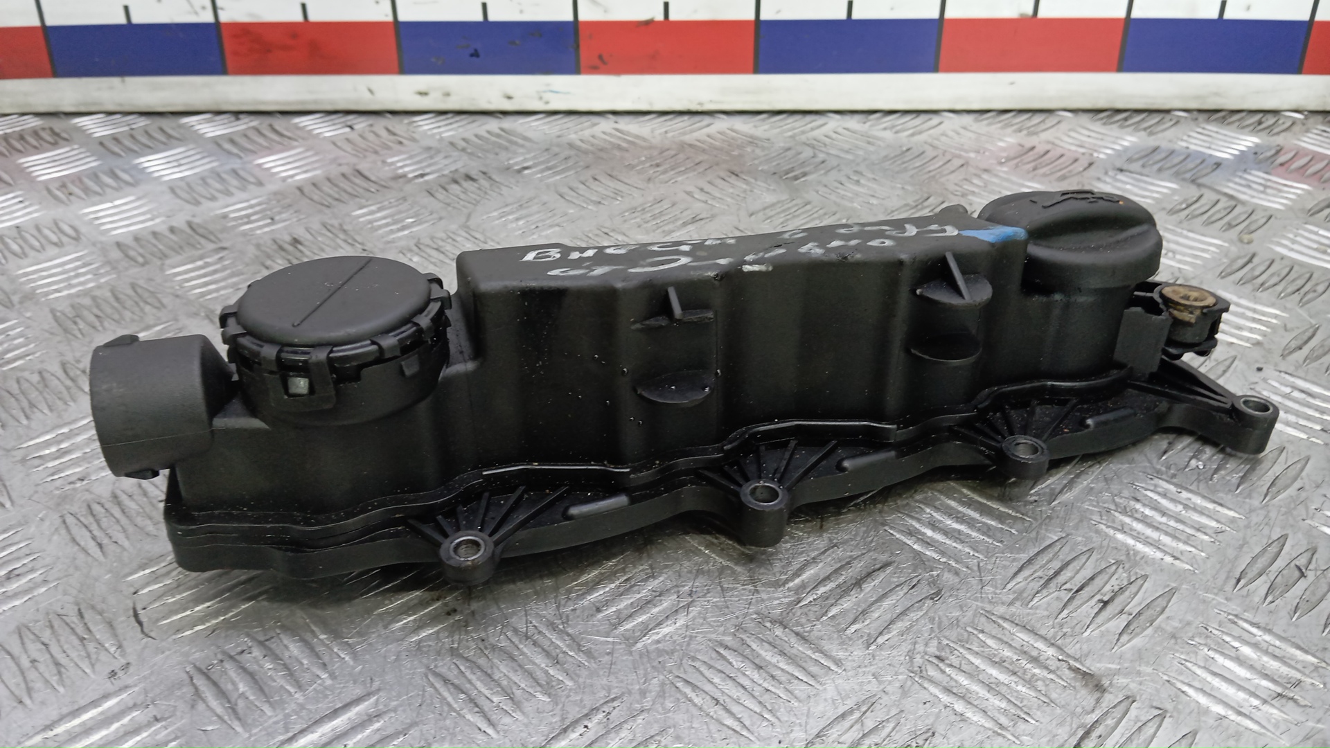 Крышка клапанная ГБЦ