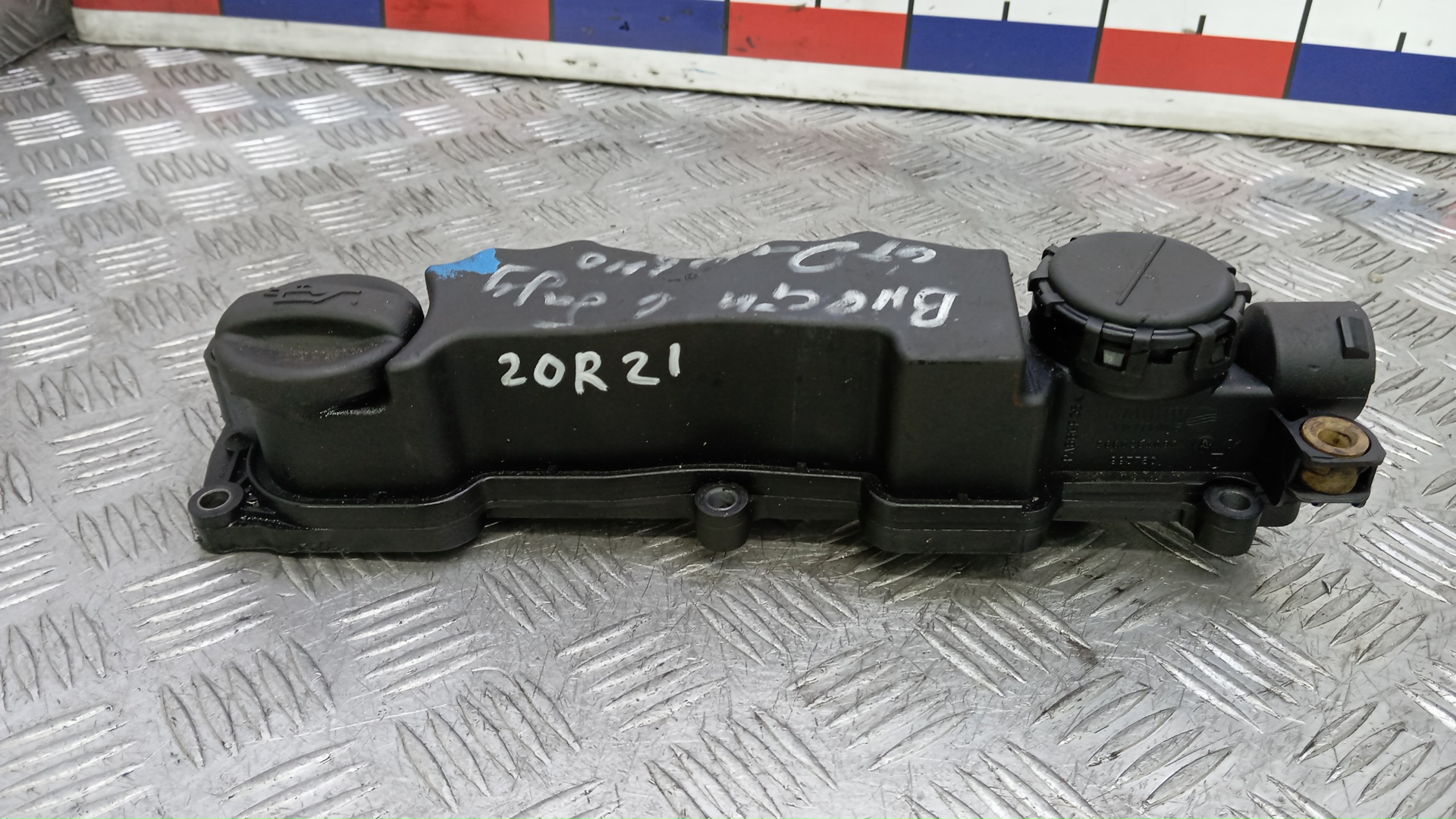 Крышка клапанная ГБЦ