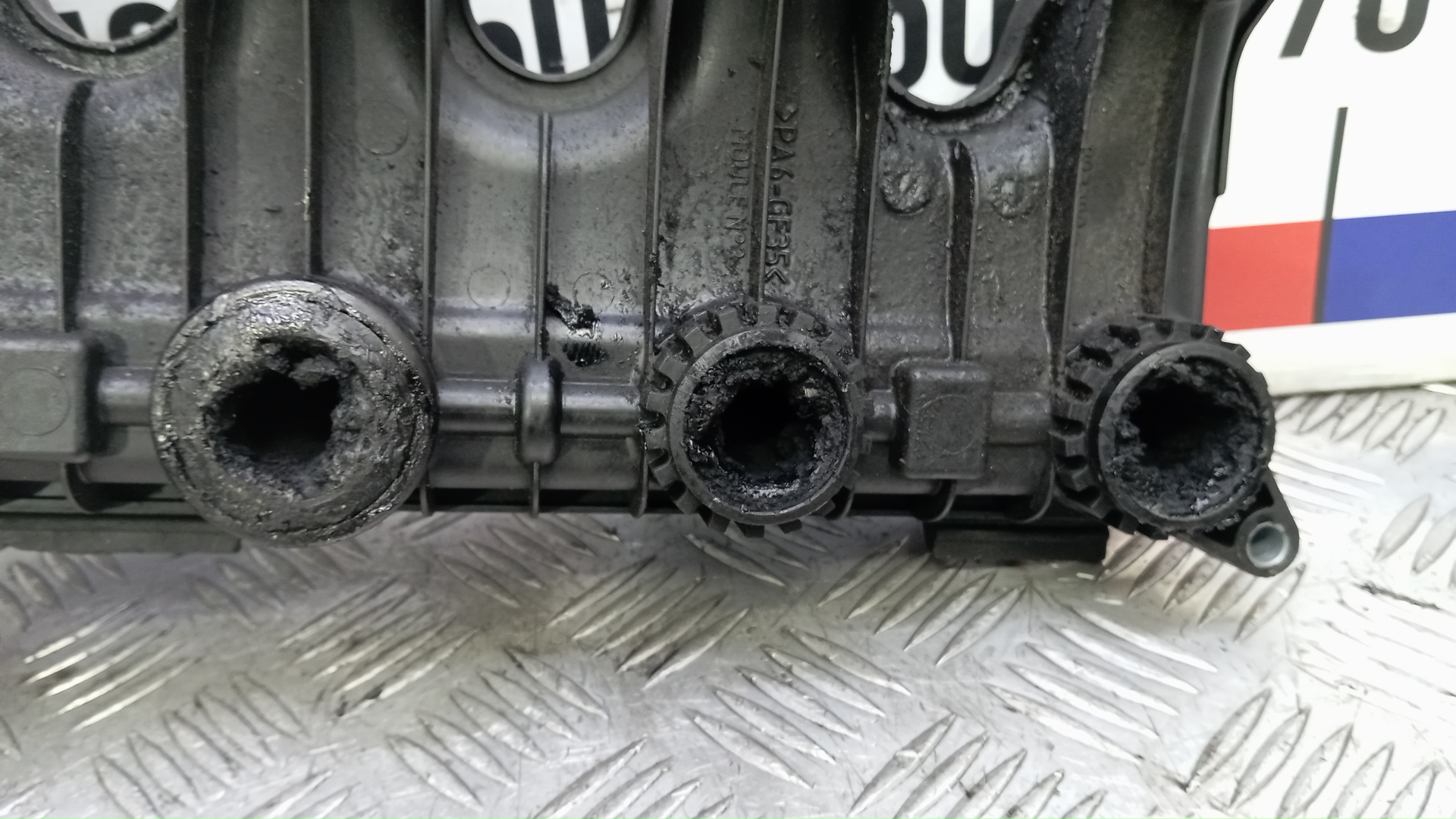 Коллектор впускной