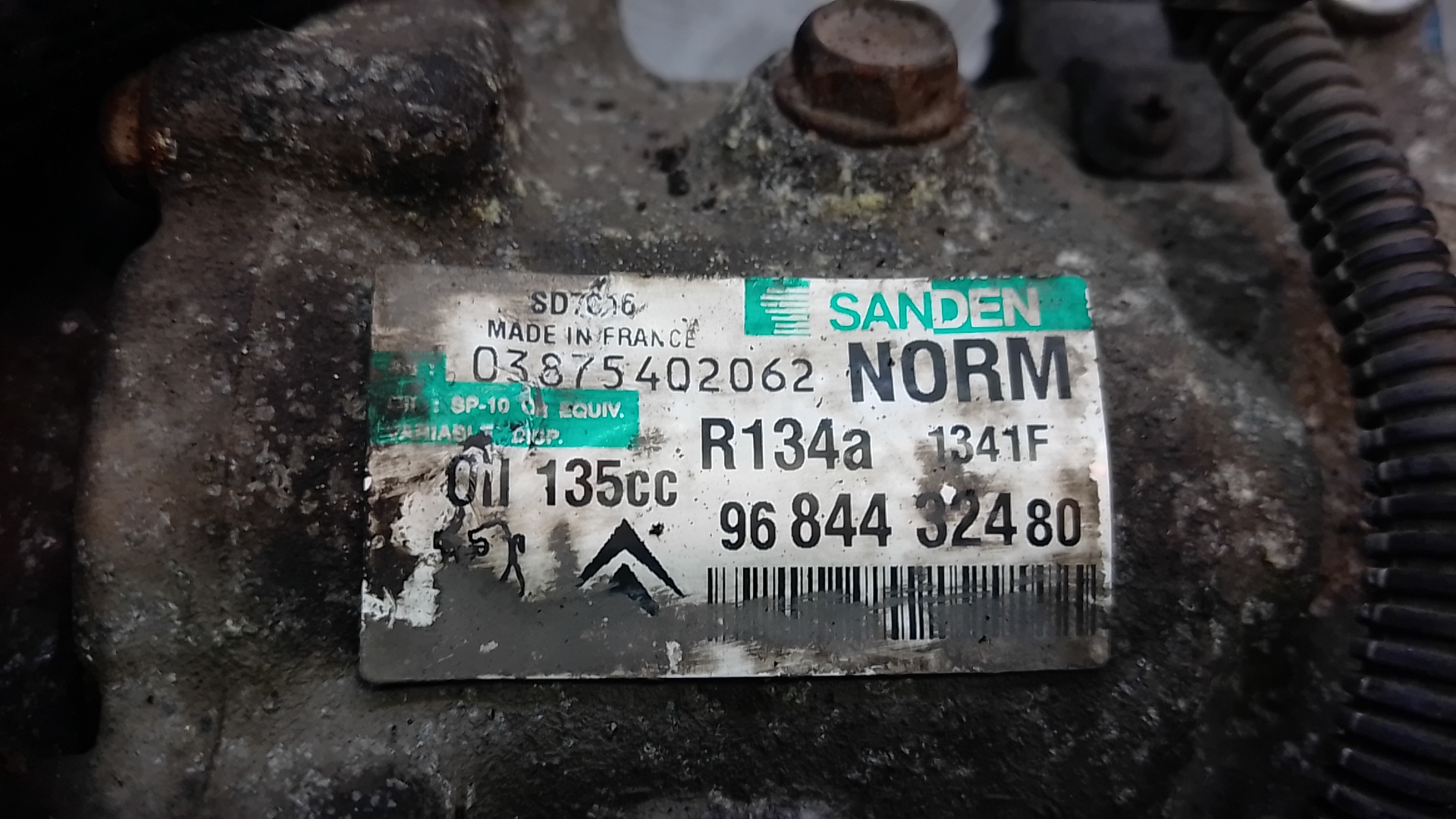 Компрессор кондиционера