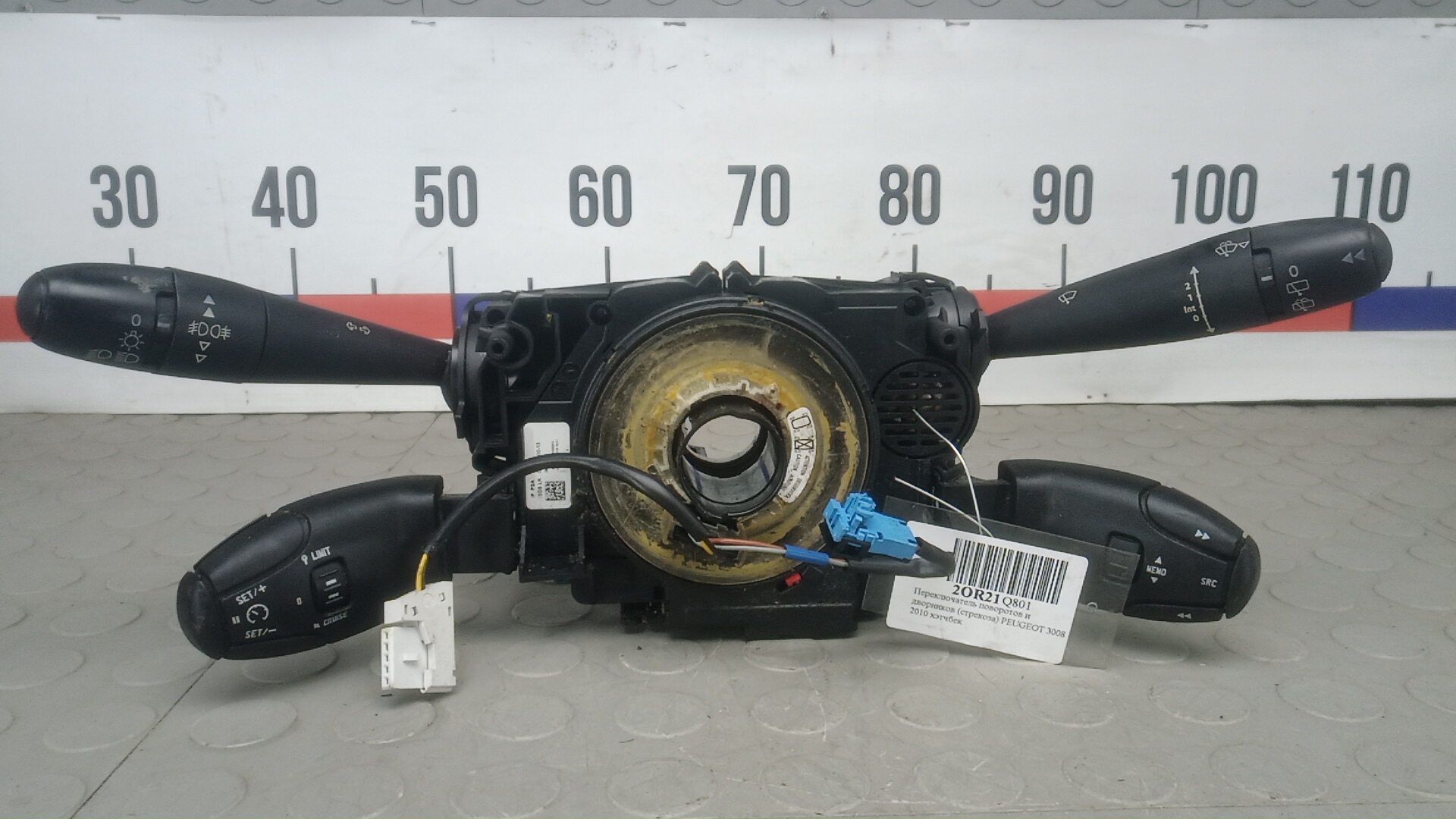 Переключатель подрулевой