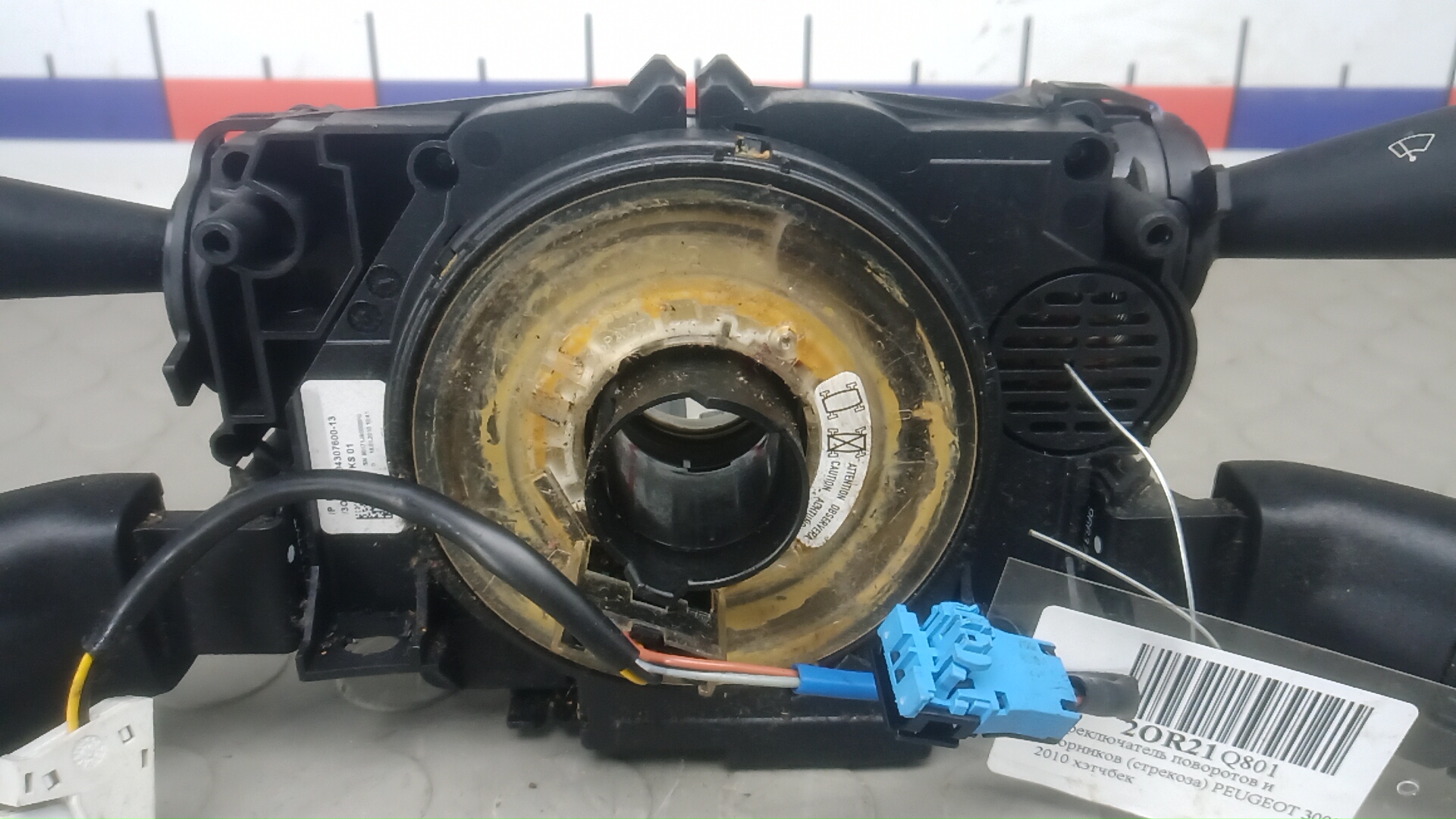 Переключатель подрулевой