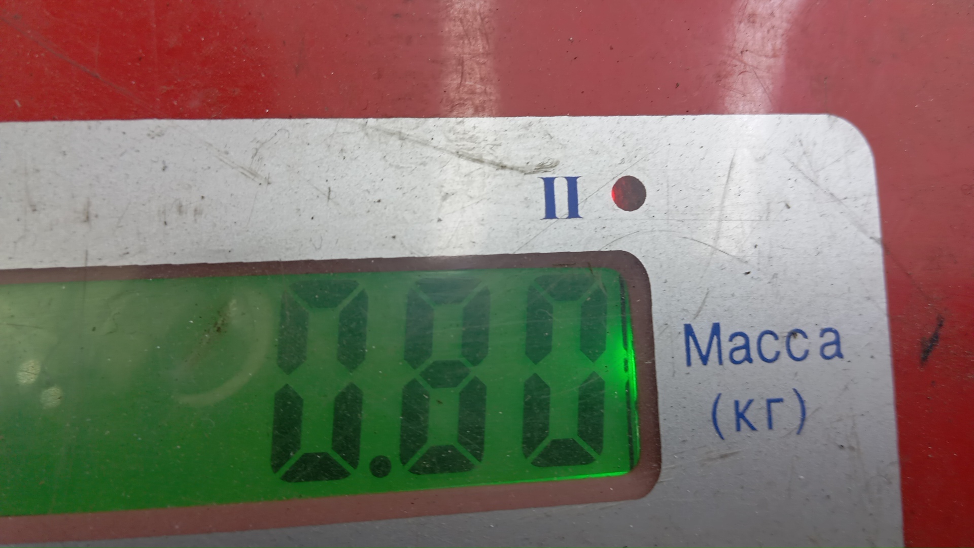 Насос вакуумный