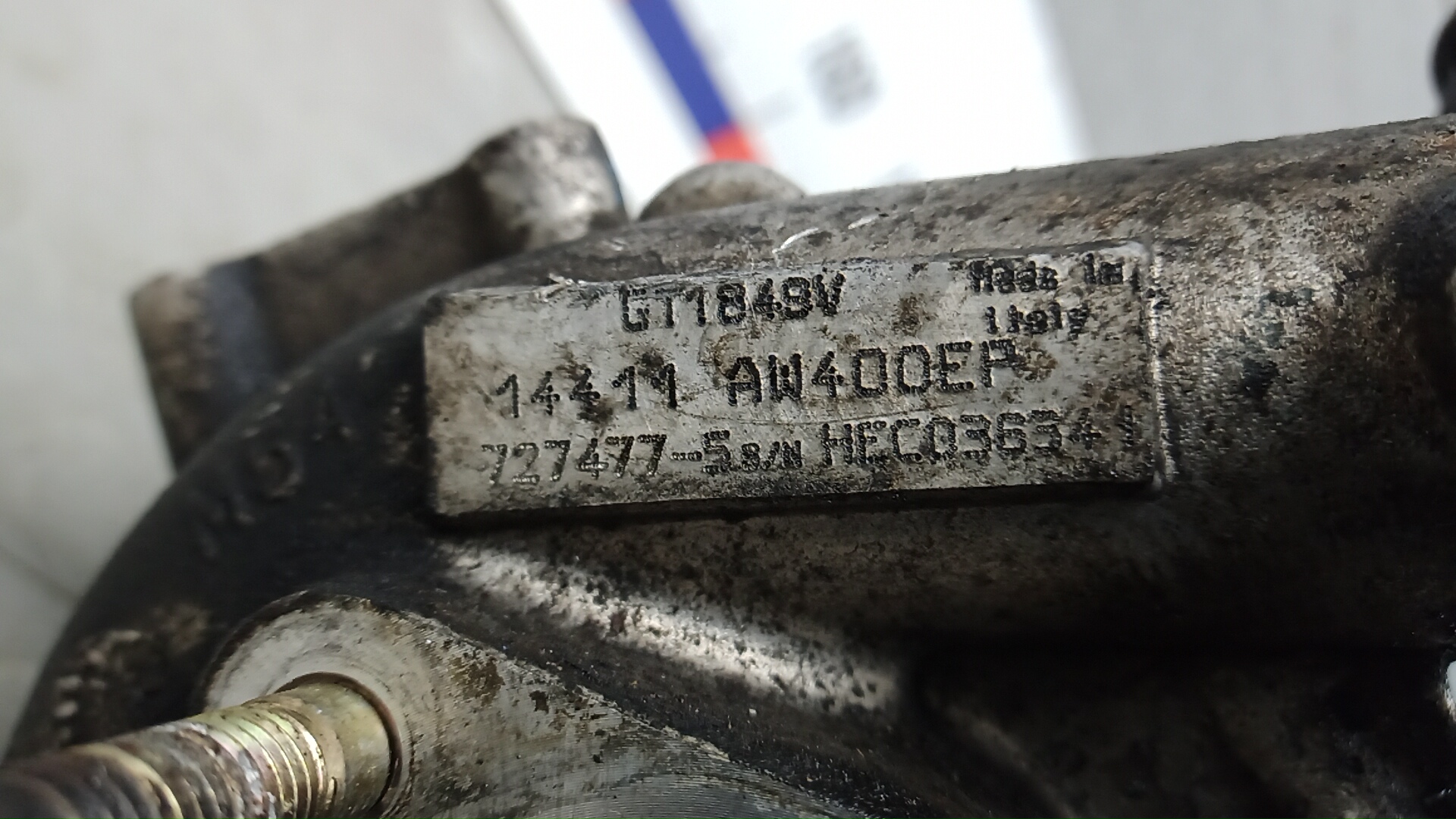 Турбина (турбокомпрессор)