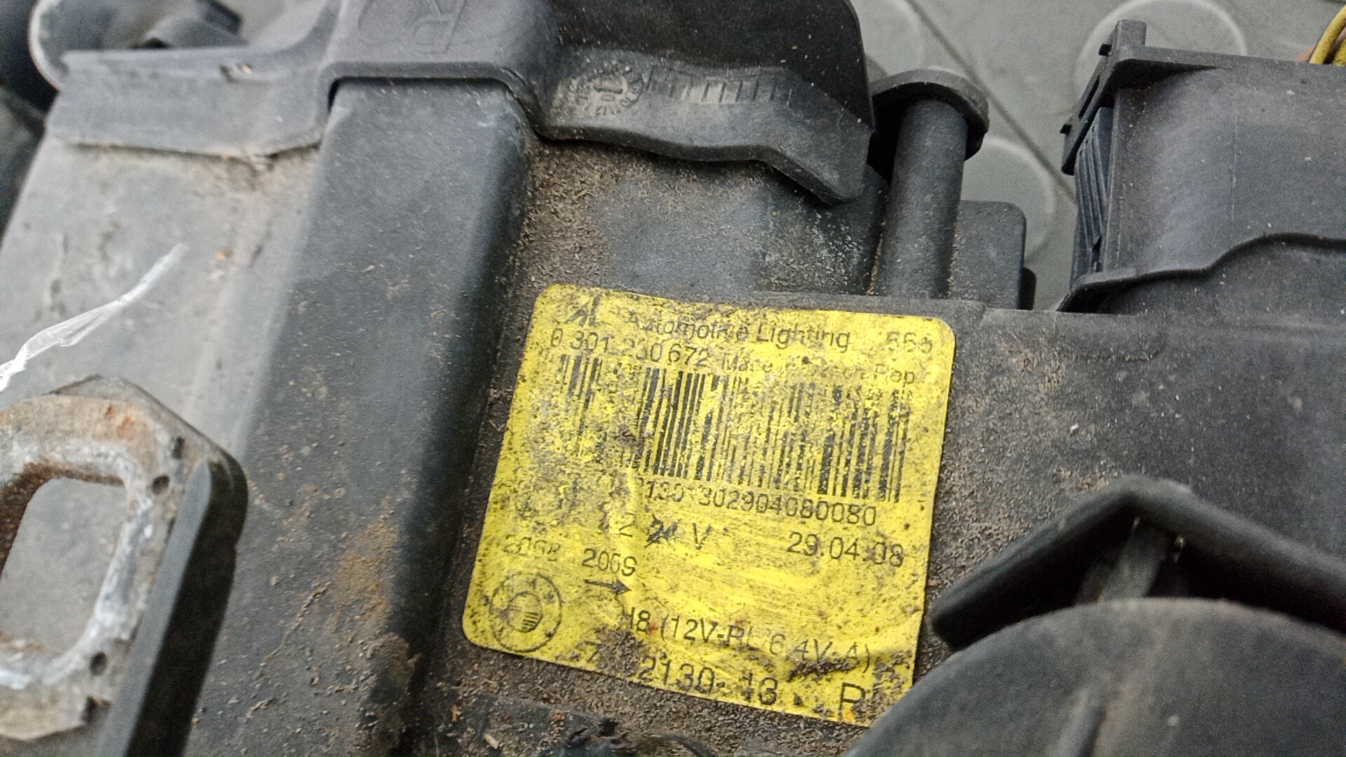 Фара правая