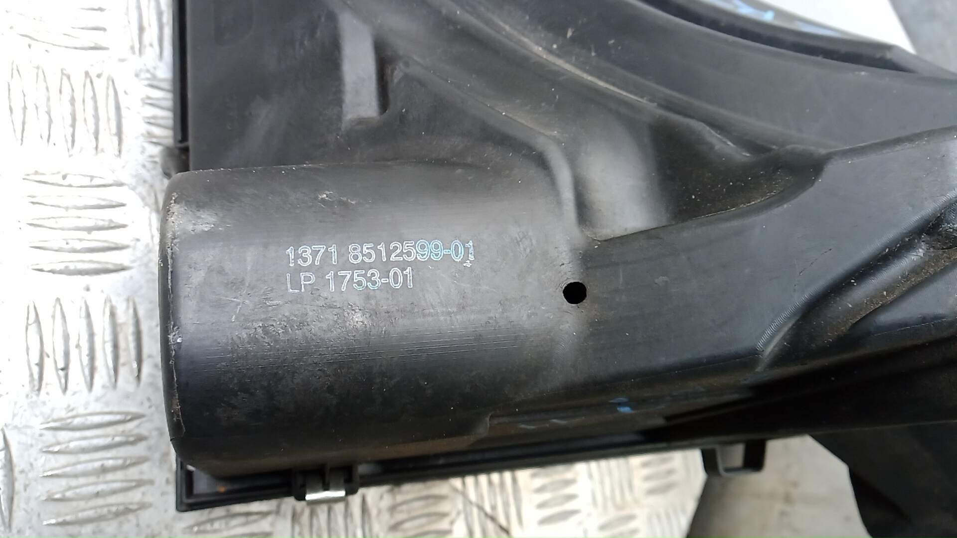 Корпус воздушного фильтра