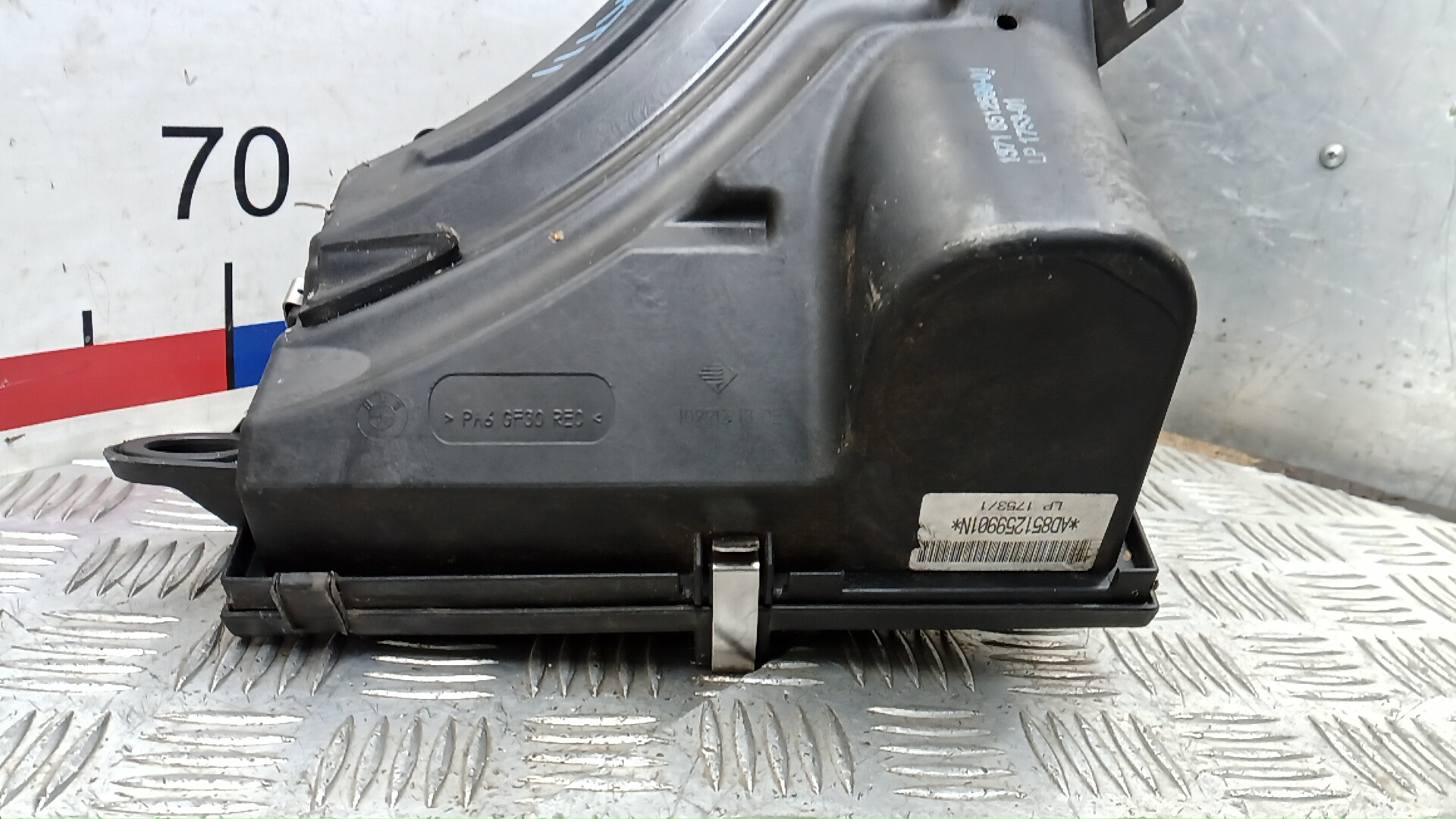 Корпус воздушного фильтра