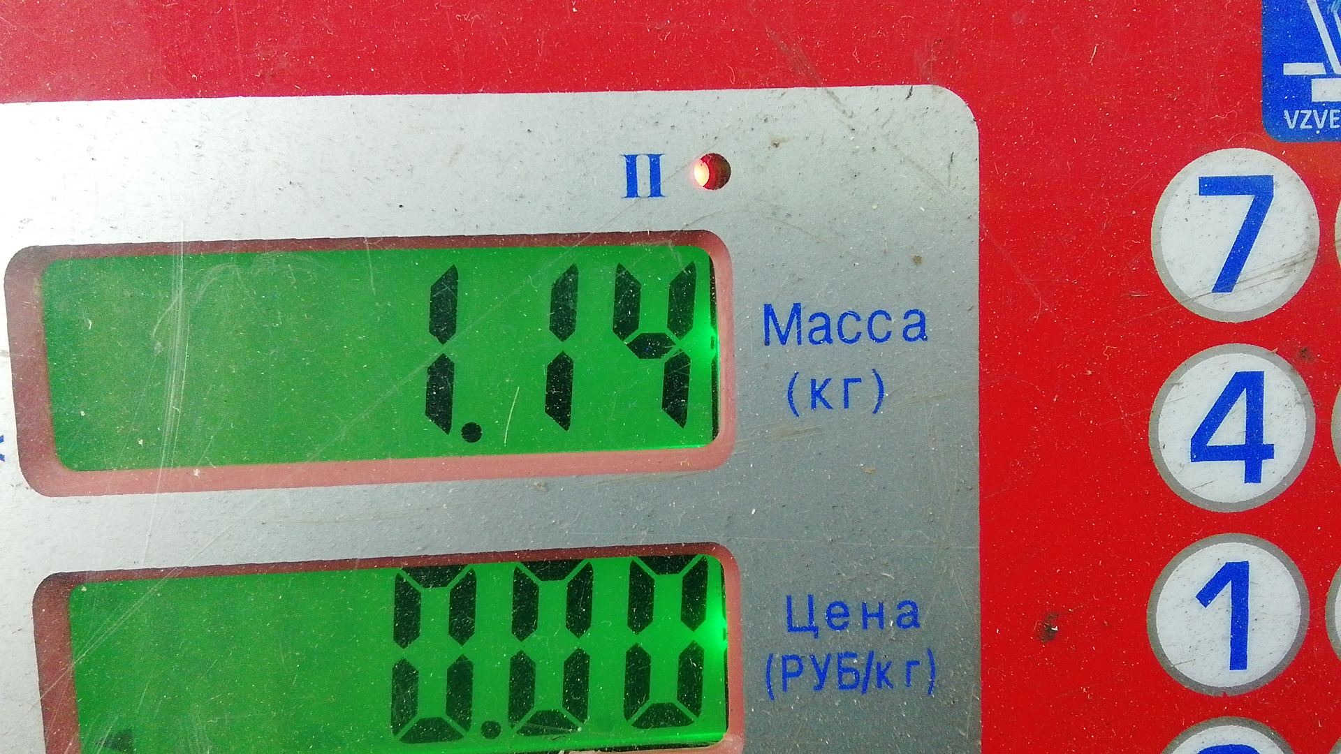 Рычаг передний верхний левый