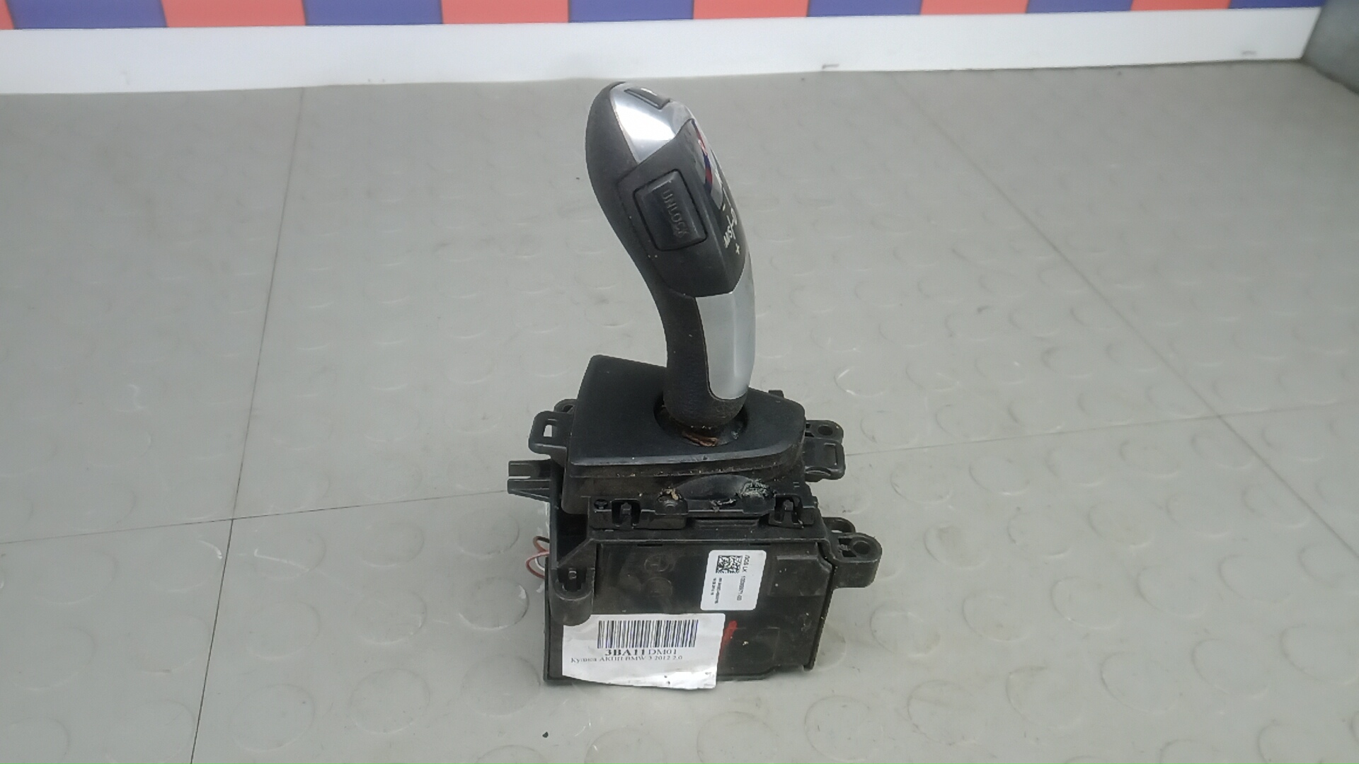 Кулиса МКПП / АКПП