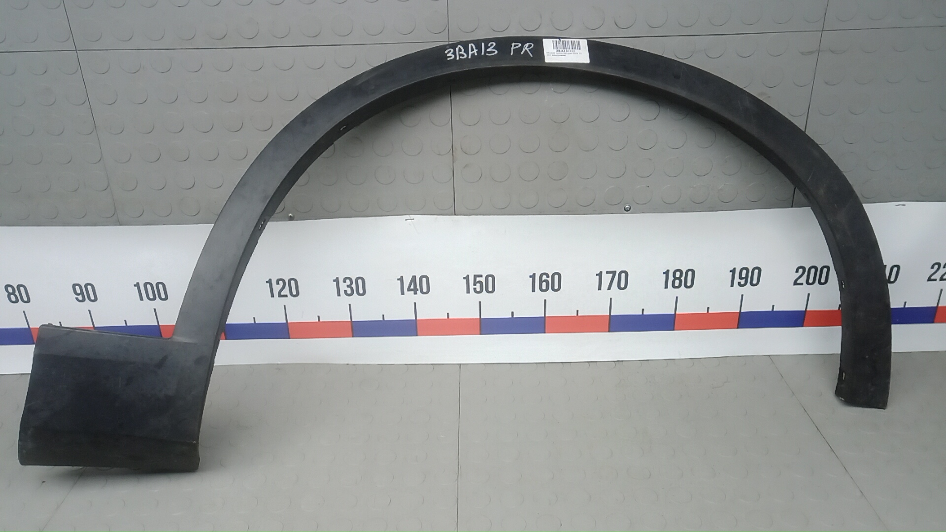 Накладка переднего крыла правого