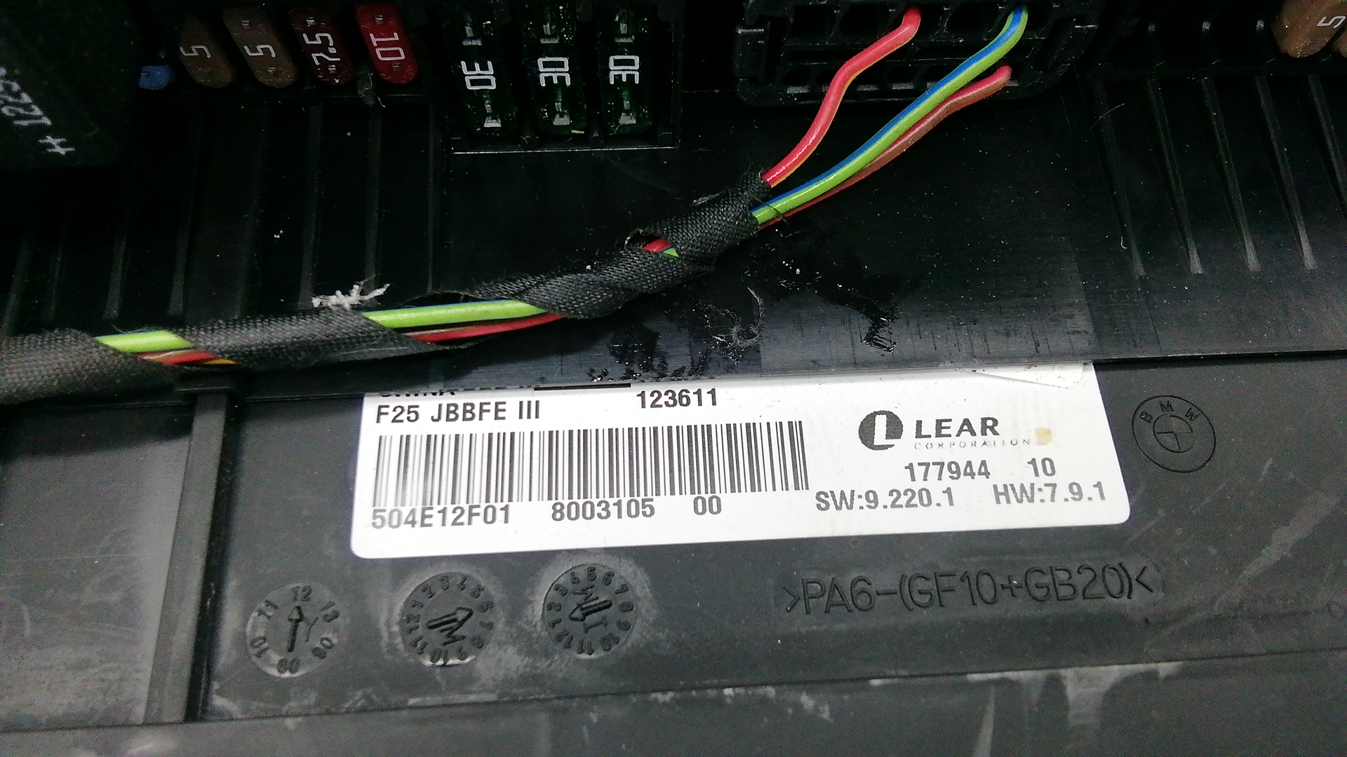 Блок предохранителей