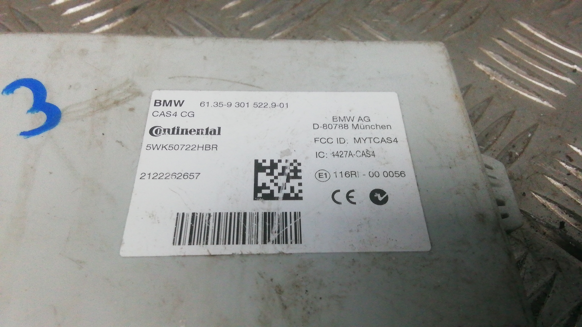 Блок электронный