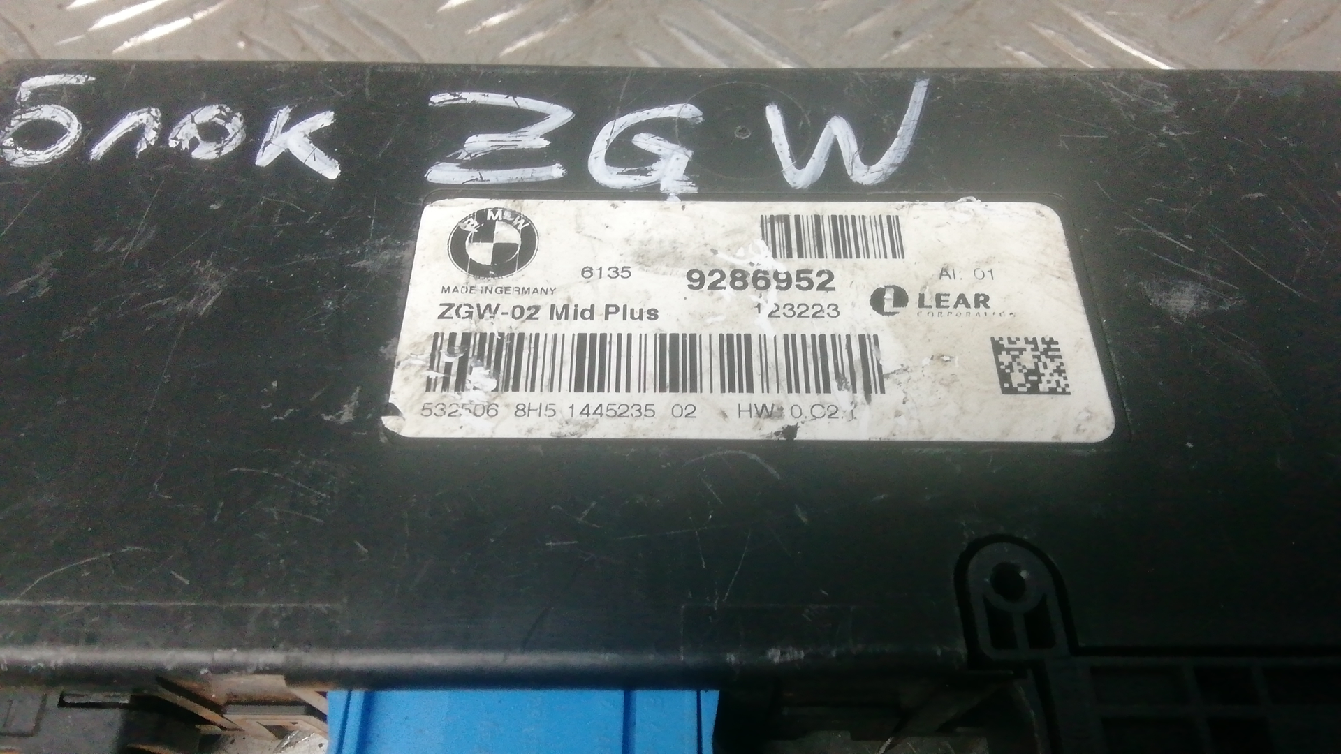 Блок электронный