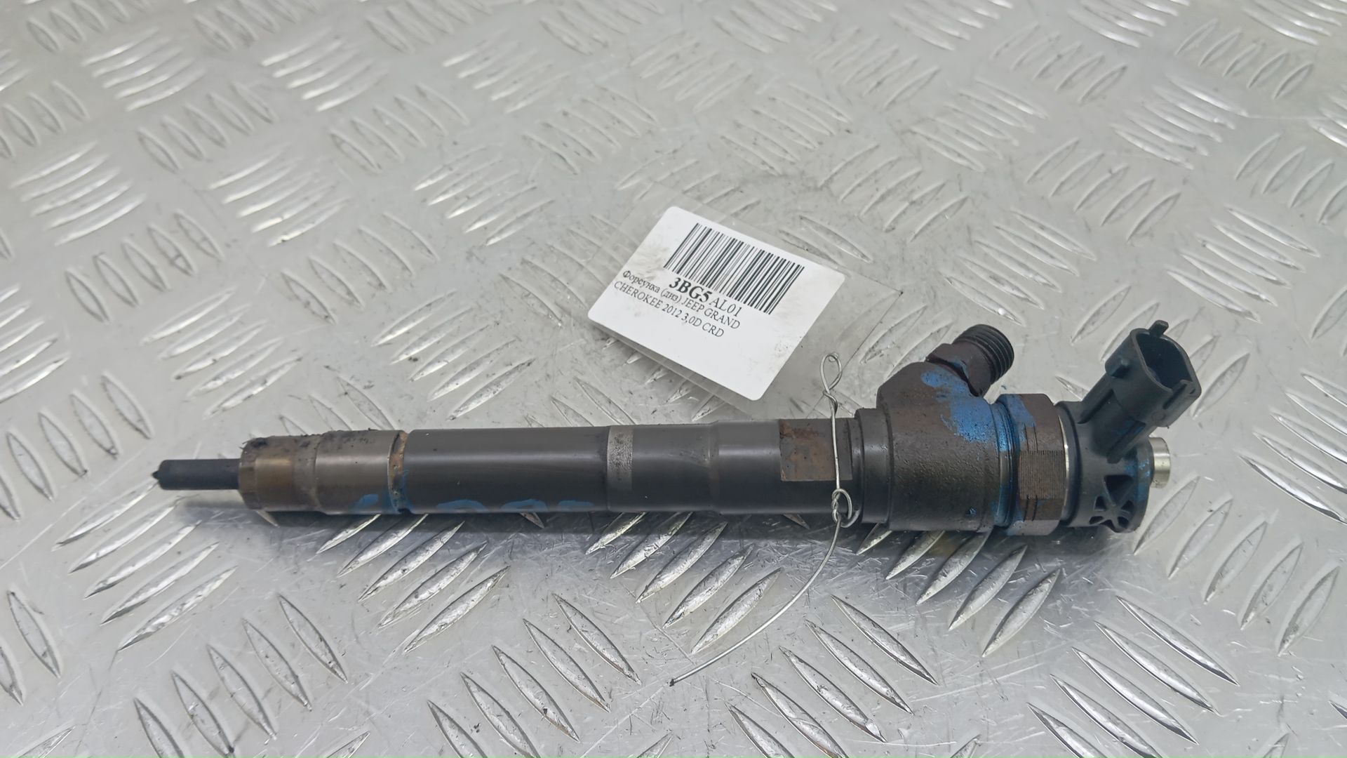 Форсунка дизельная электрическая