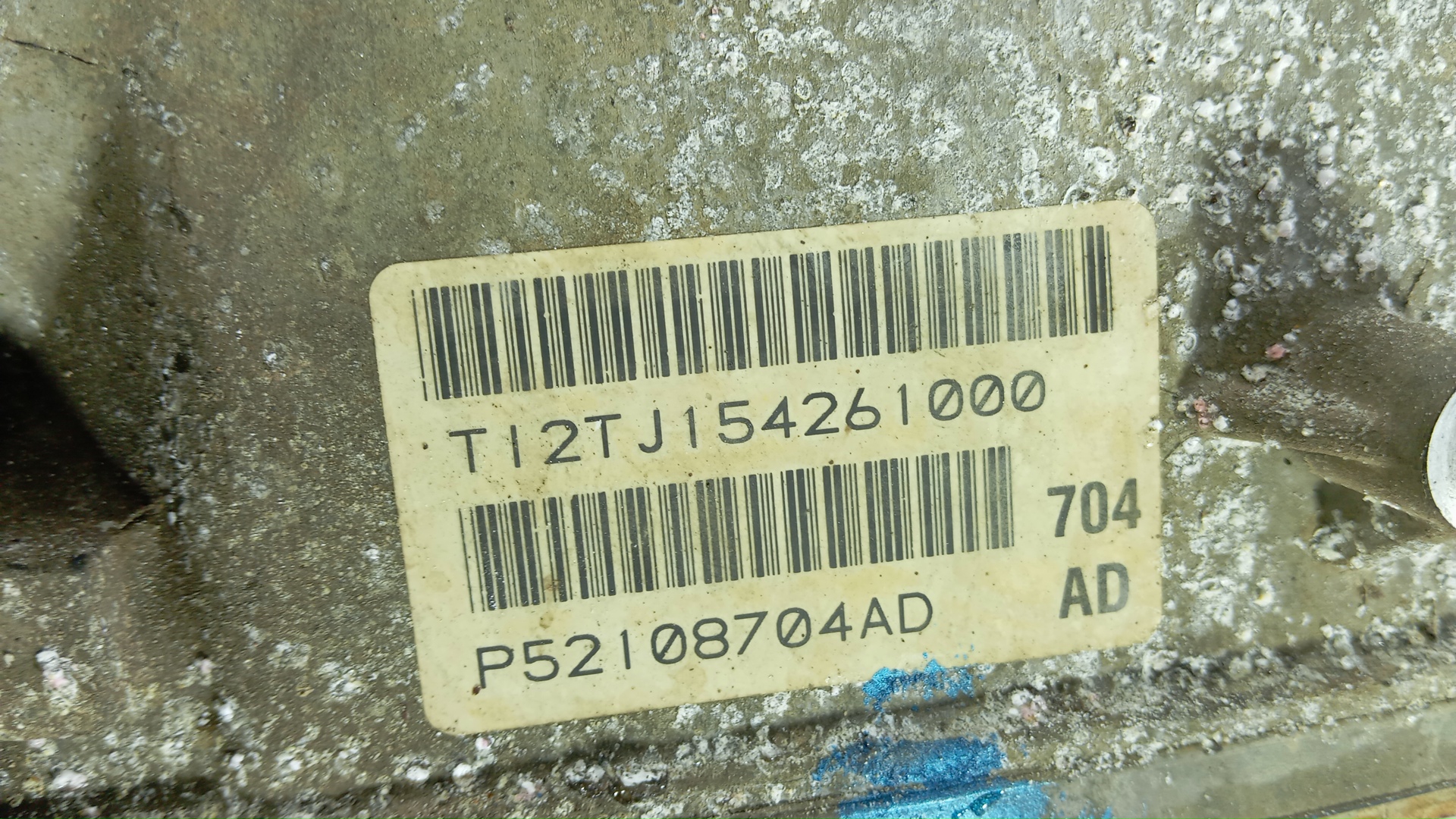 АКПП (автоматическая коробка переключения передач)