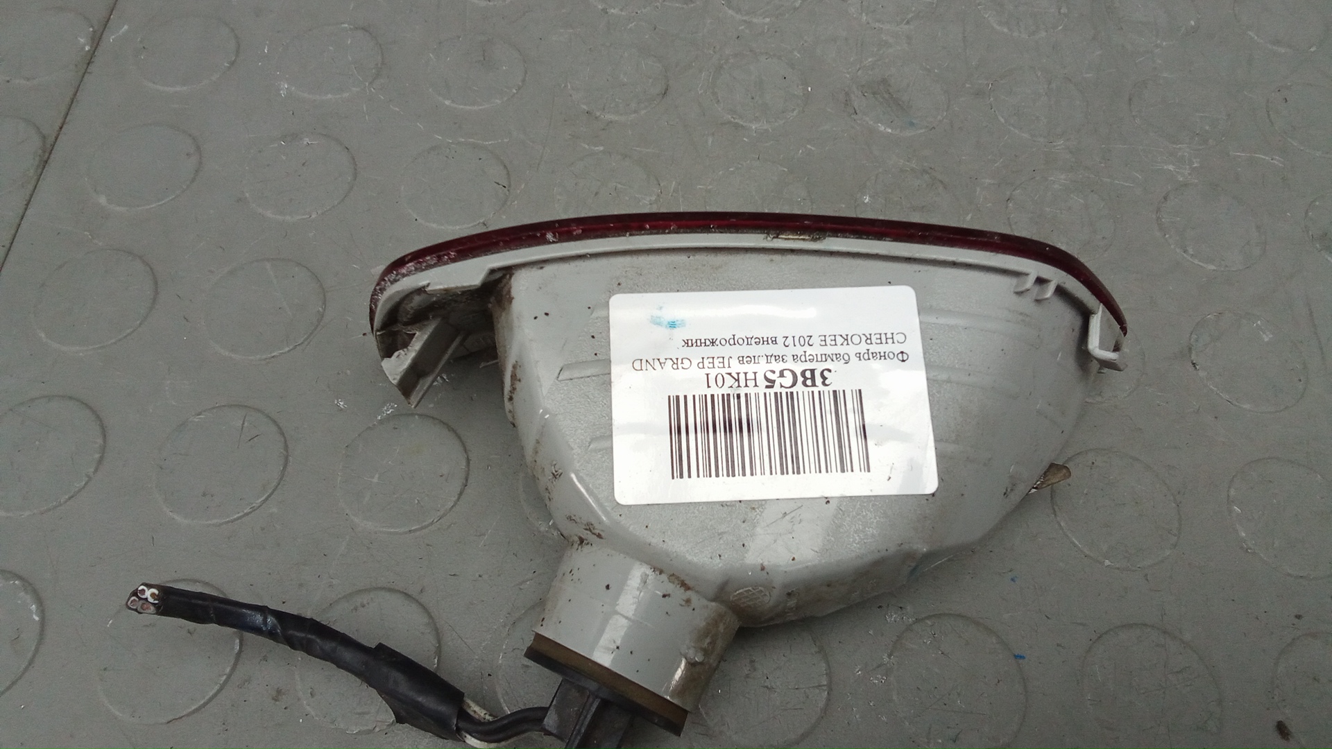 Фонарь задний в бампер левый