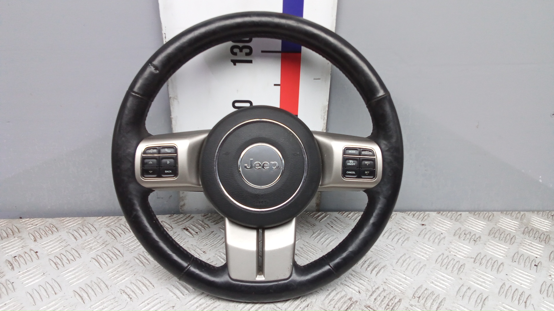 Рулевое колесо (руль)