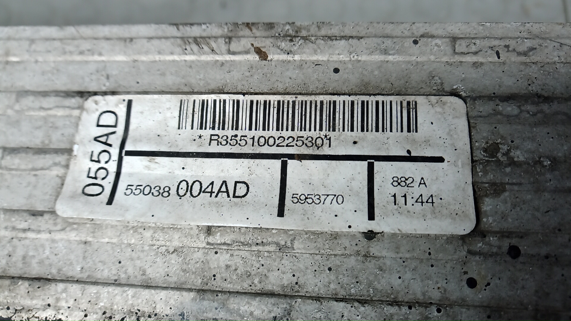 Интеркулер