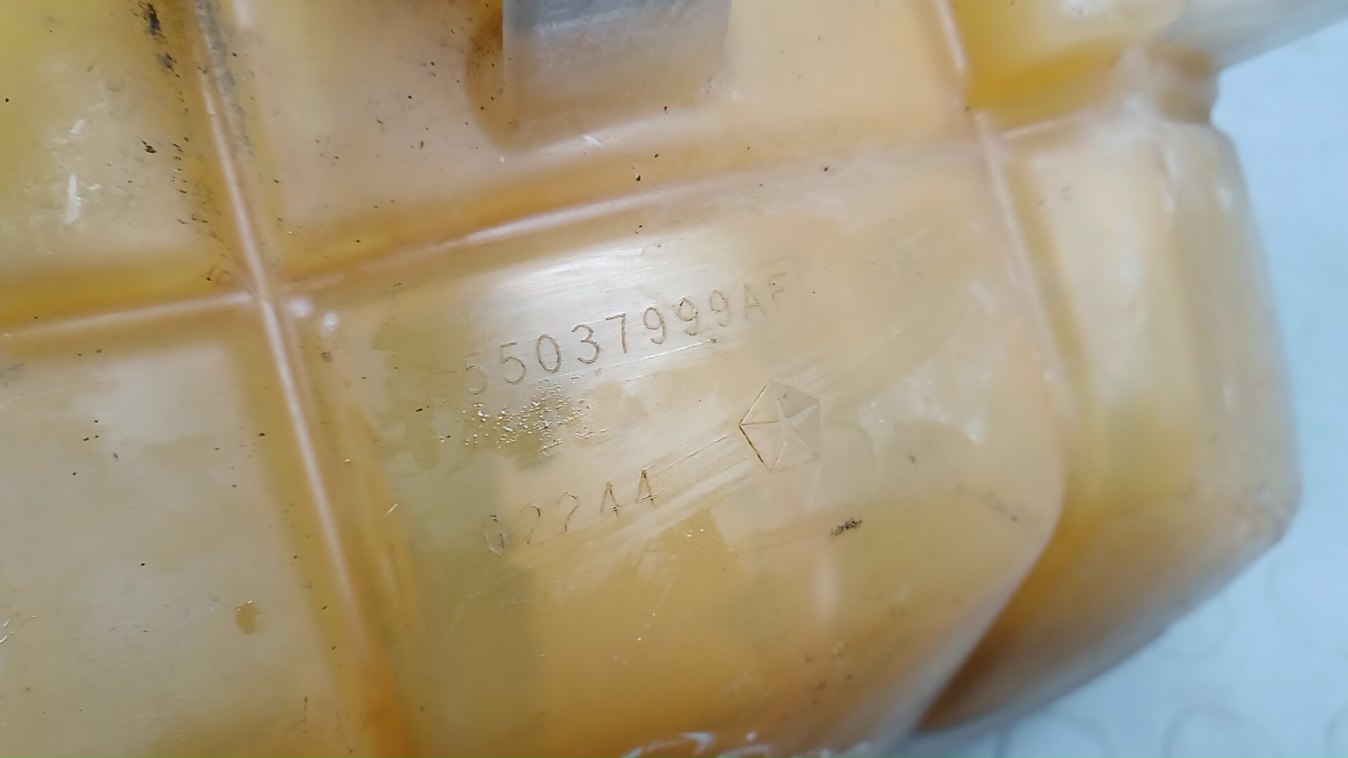 Бачок расширительный