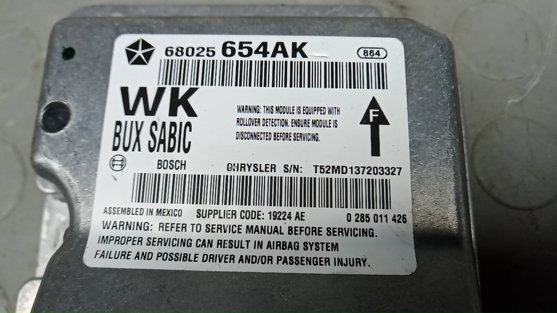 Блок управления подушек безопасности (AIR BAG)