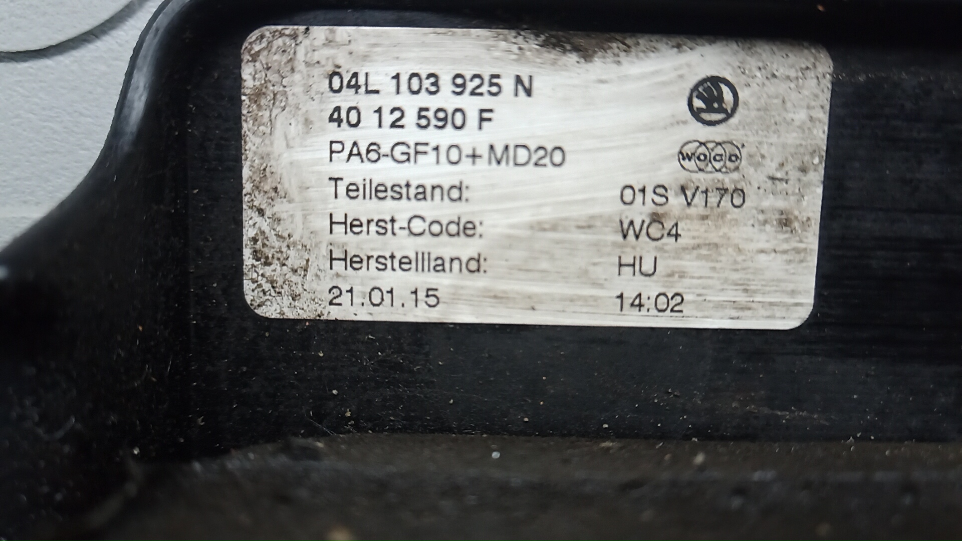 Защита антигравийная