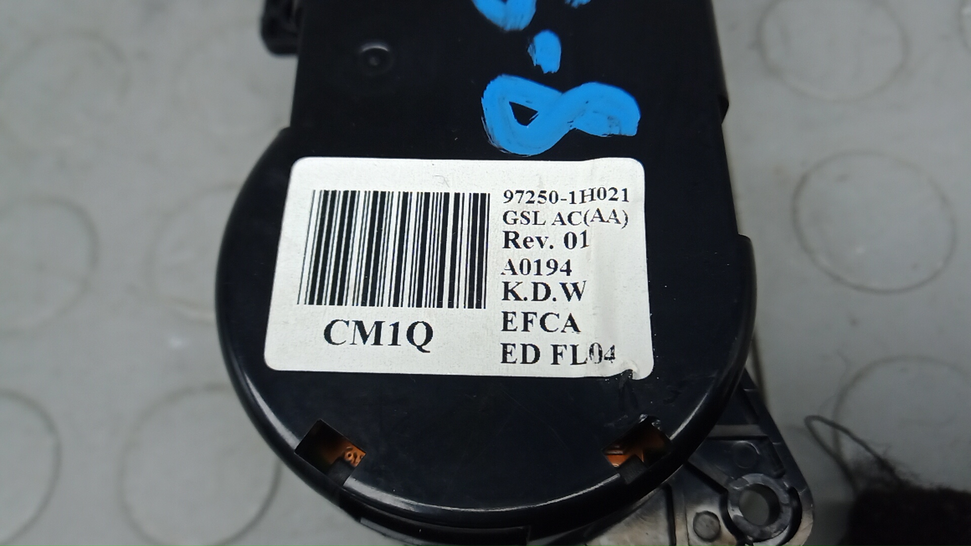 Блок управления климатической установкой