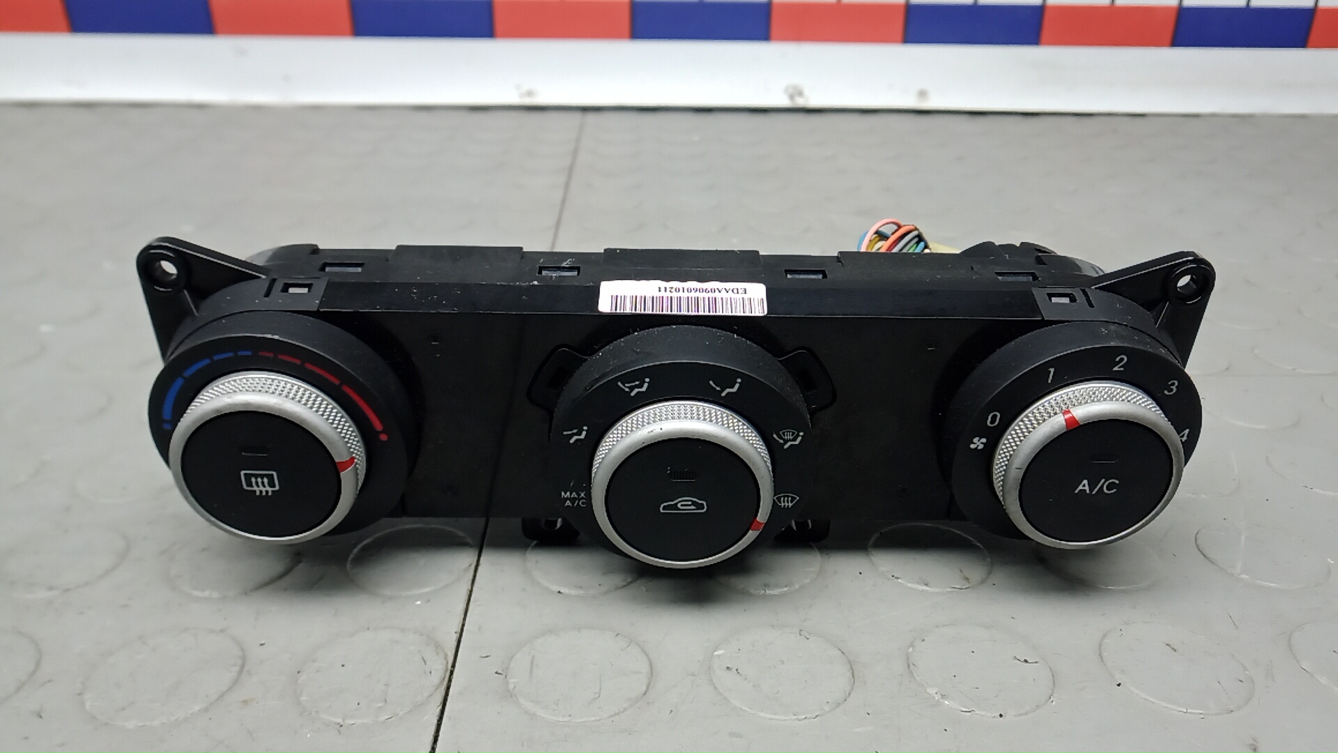 Блок управления климатической установкой