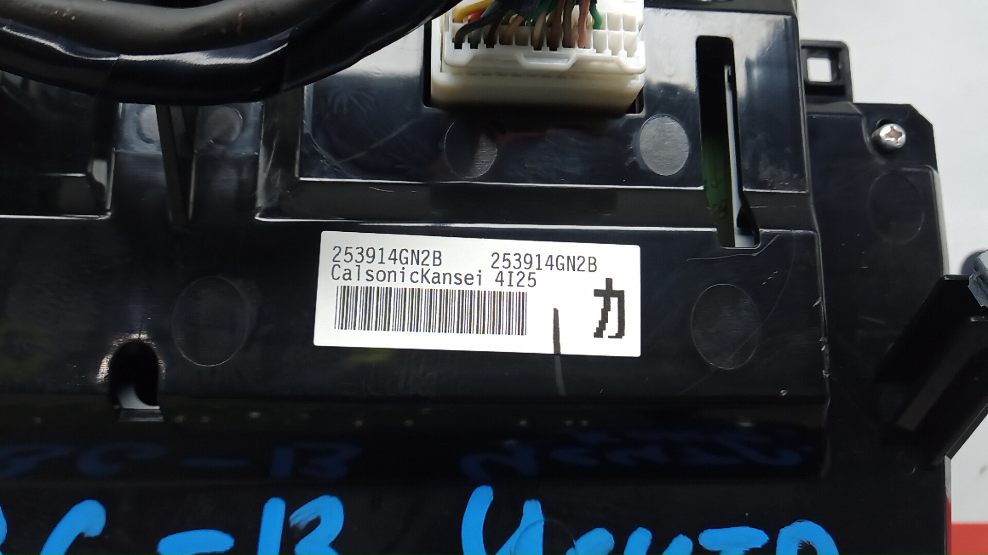 Дисплей информационный