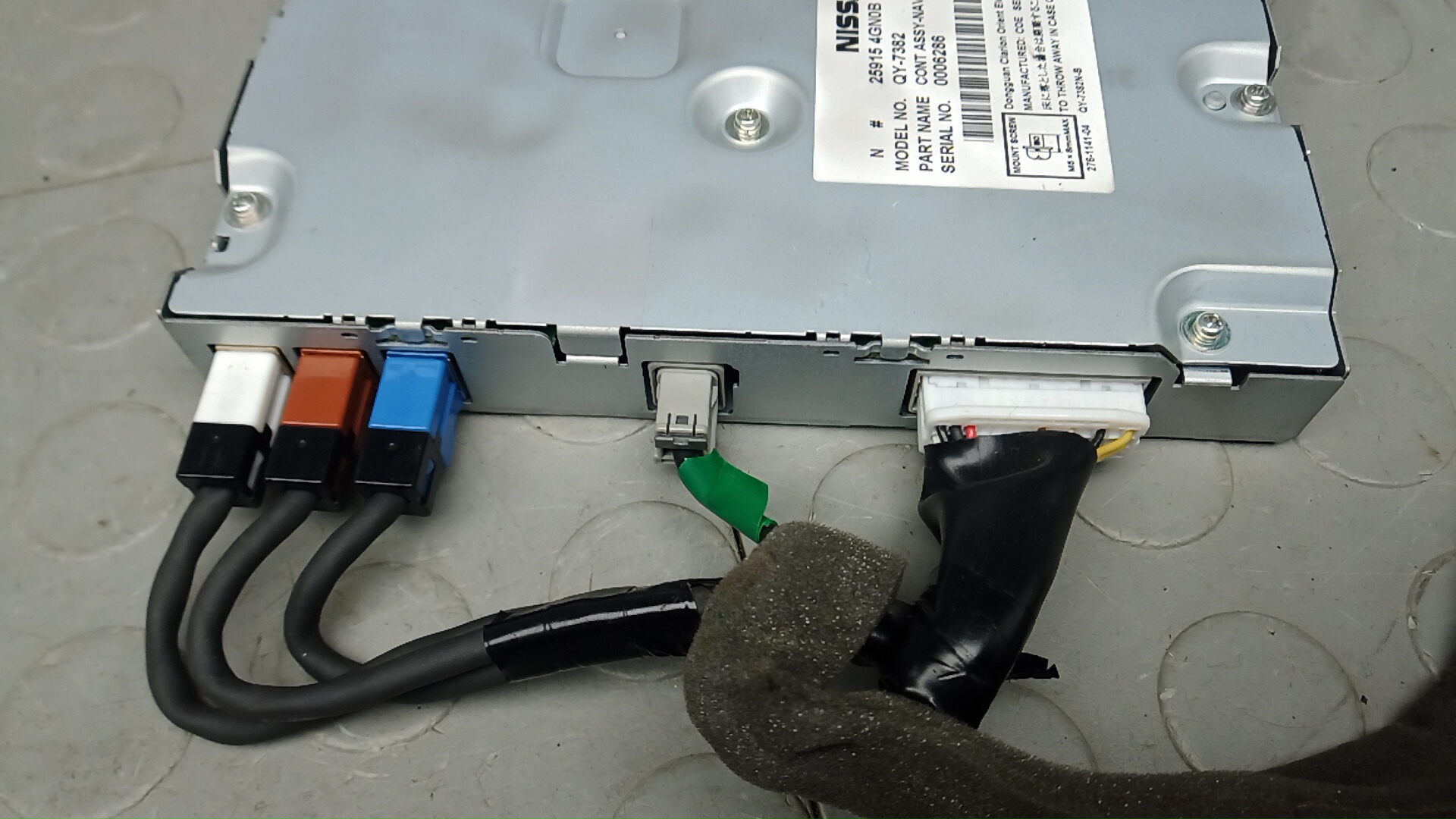 Блок управления навигацией