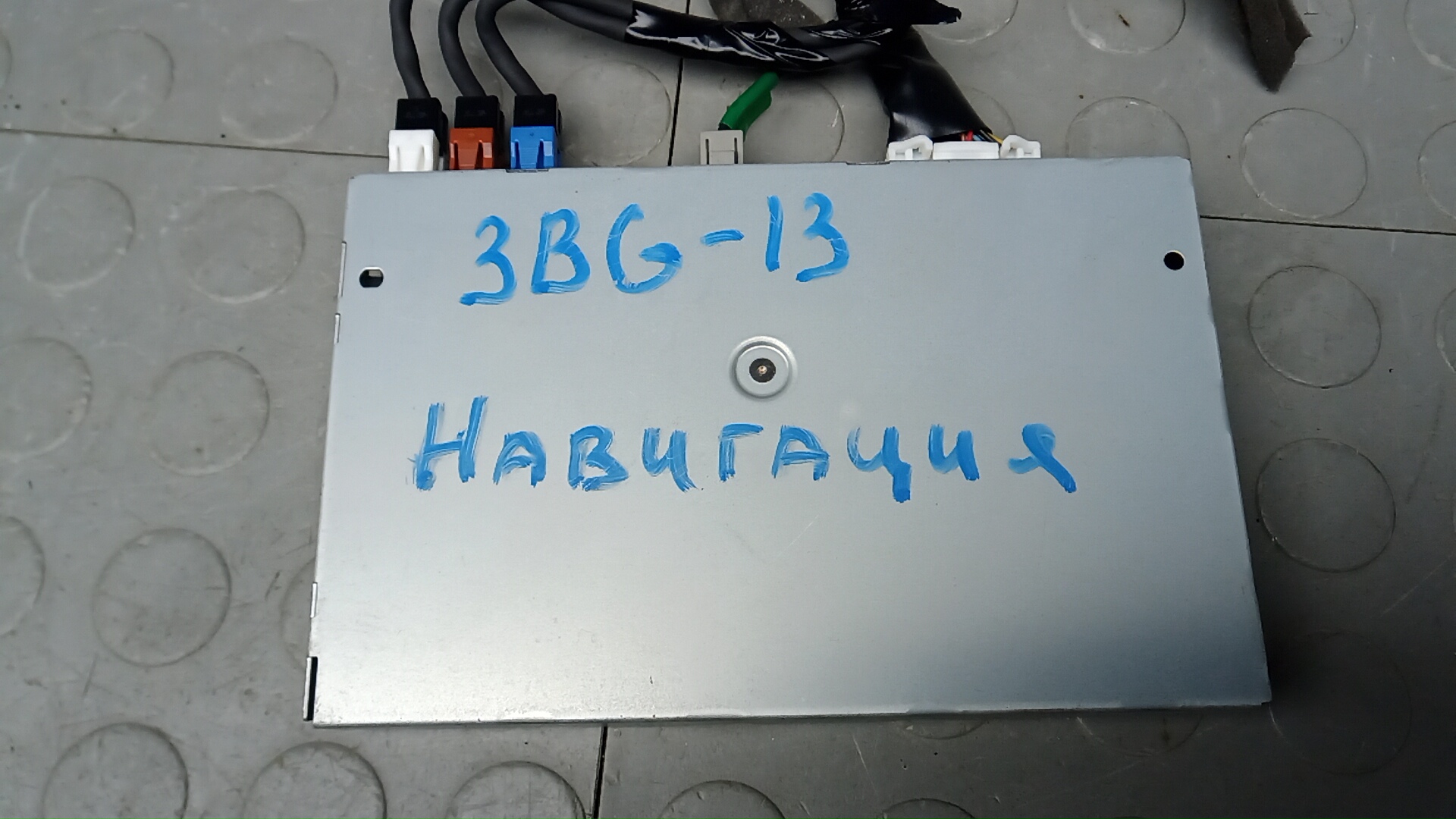 Блок управления навигацией