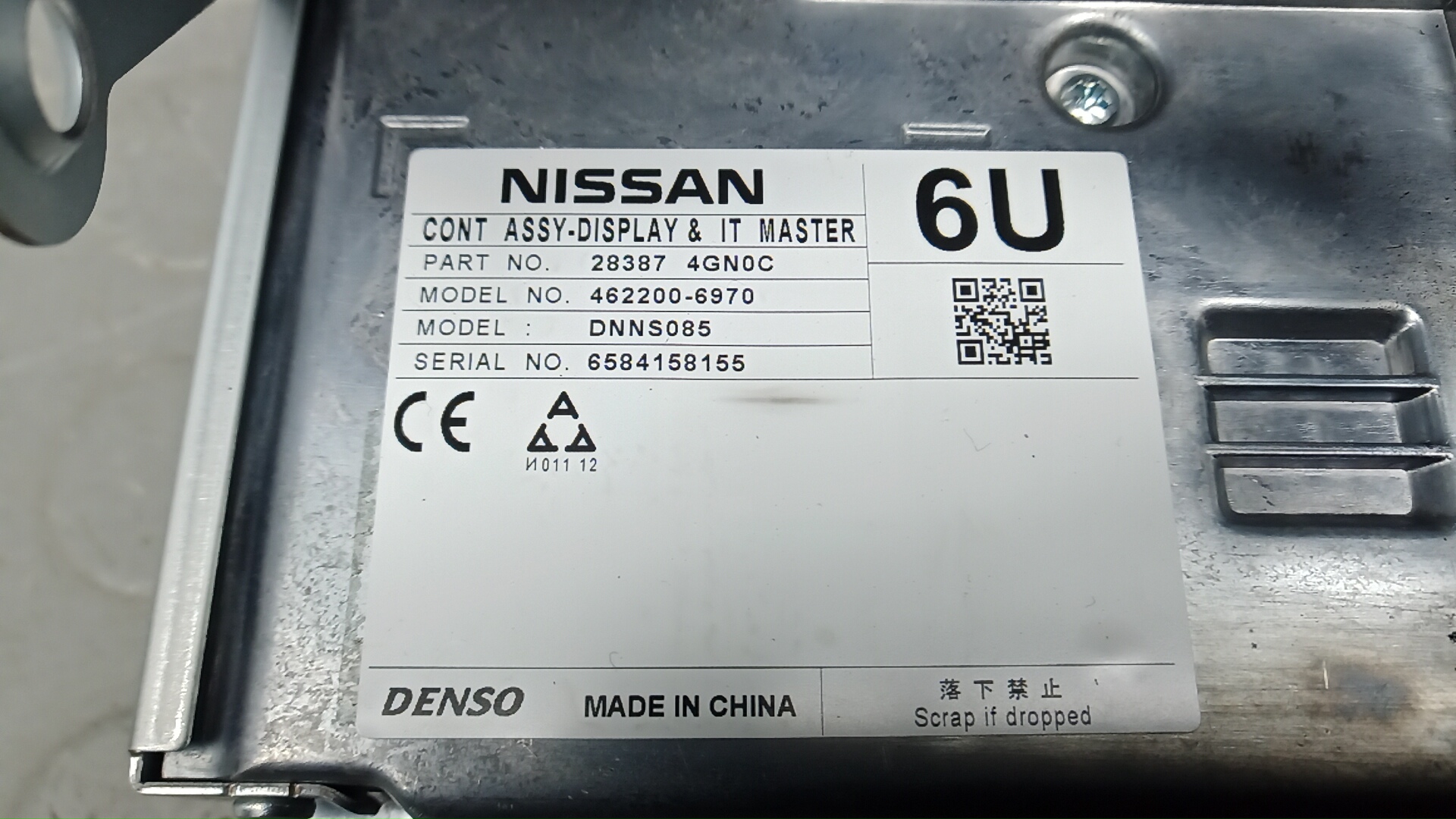 Дисплей информационный