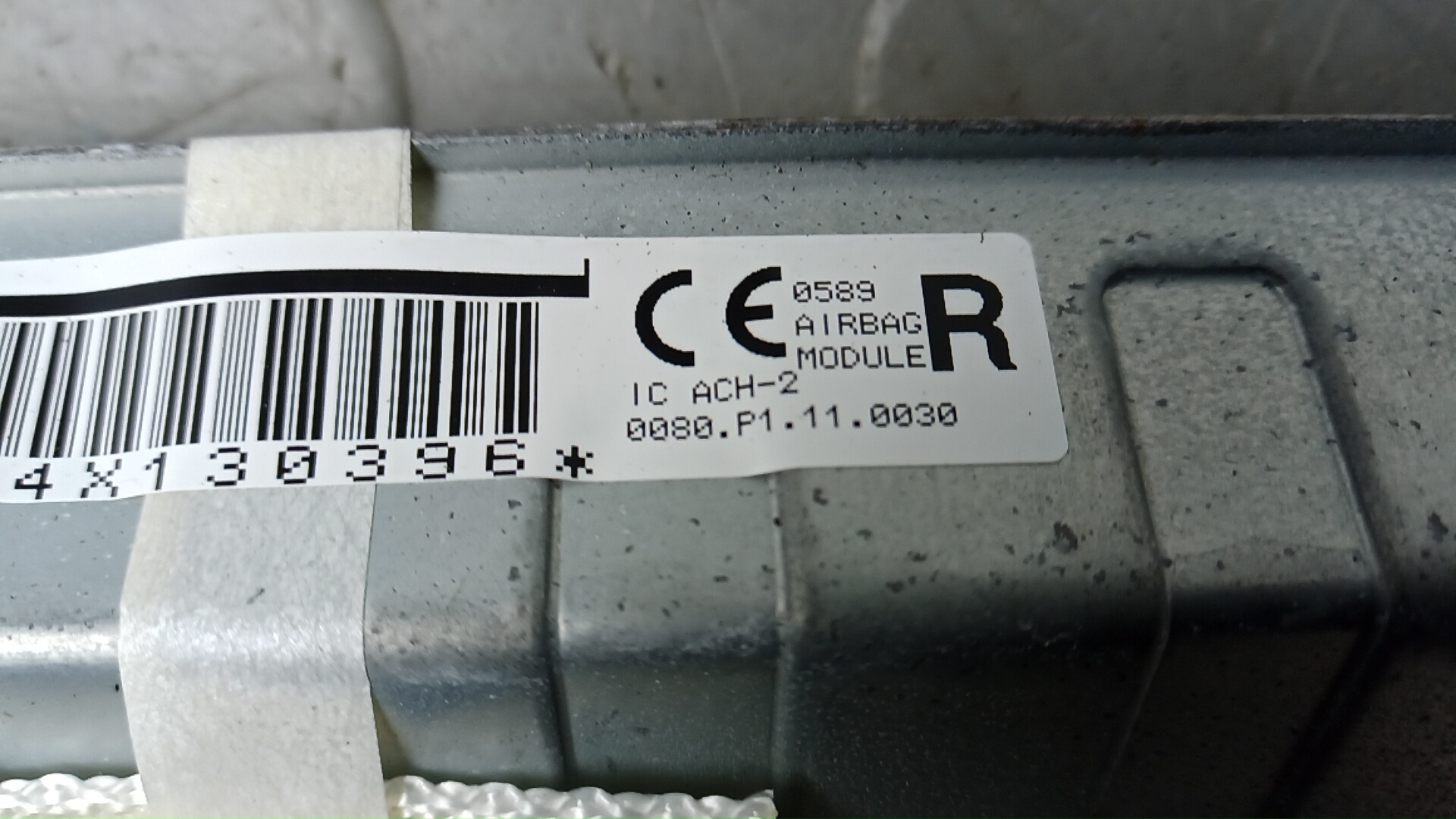 Подушка безопасности боковая (шторка)