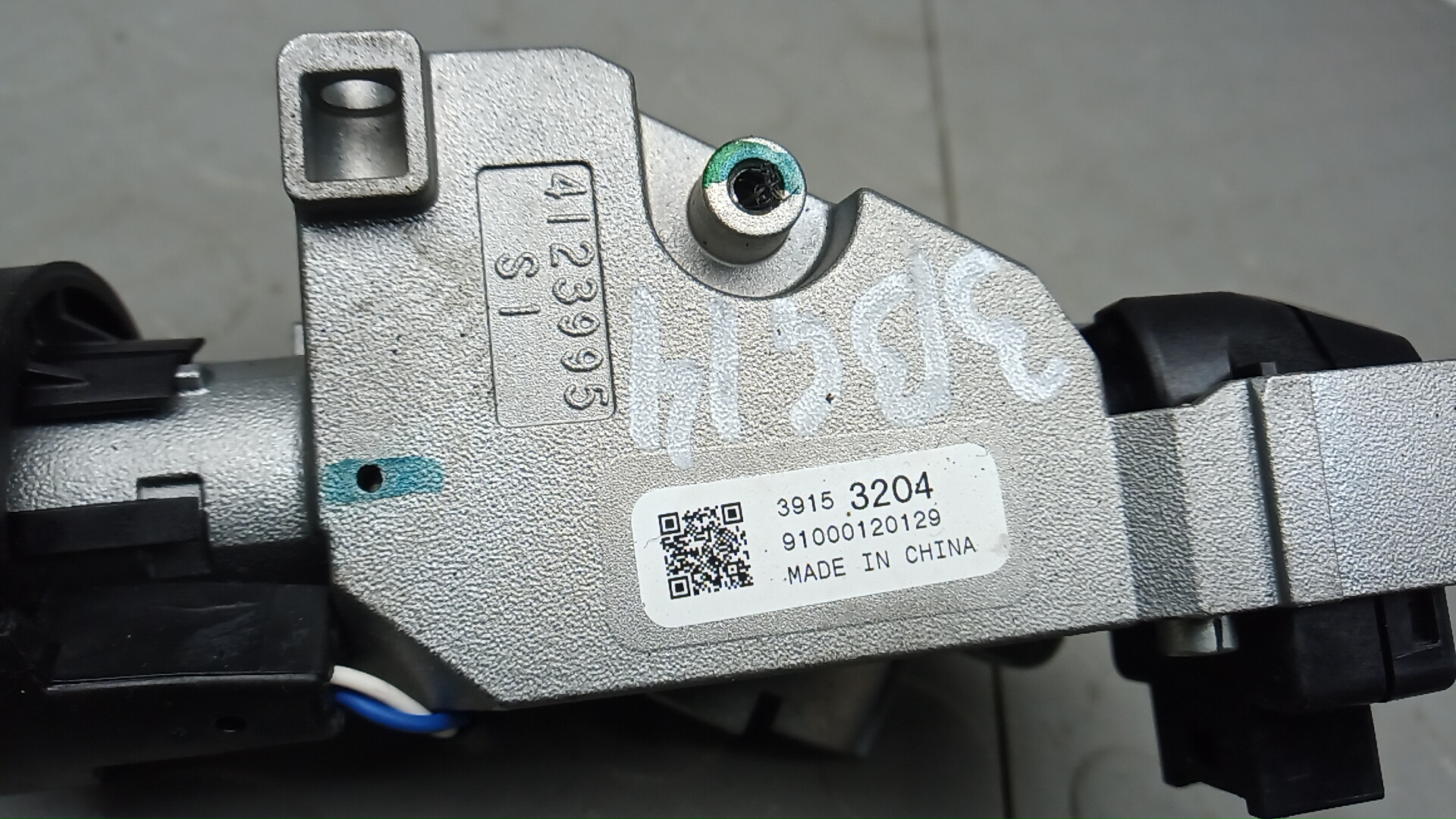 Замок зажигания