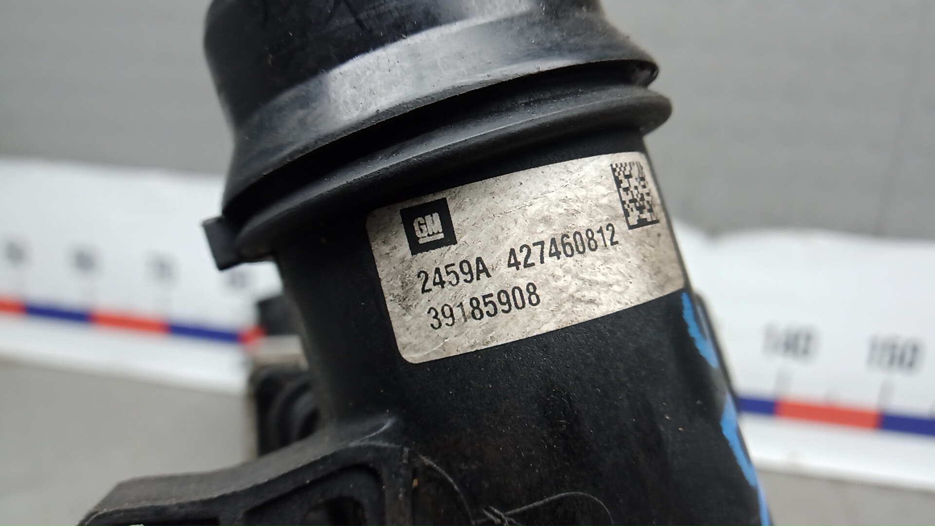 Интеркулер