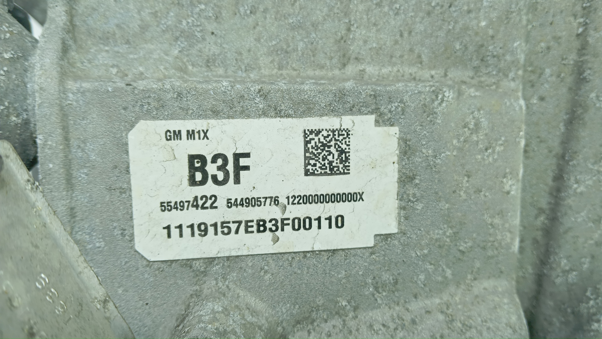 МКПП (механическая коробка переключения передач)