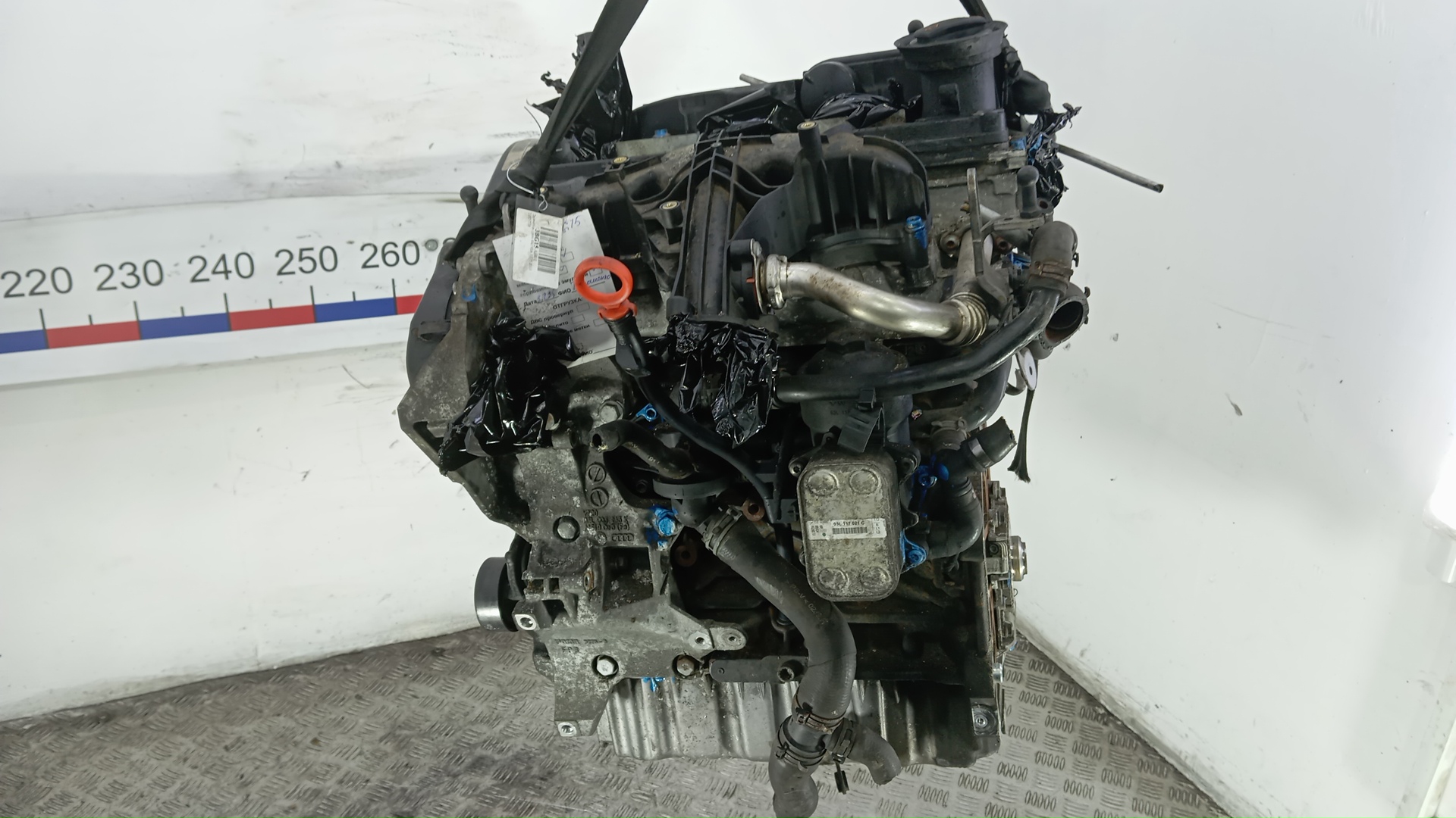 Двигатель (ДВС)