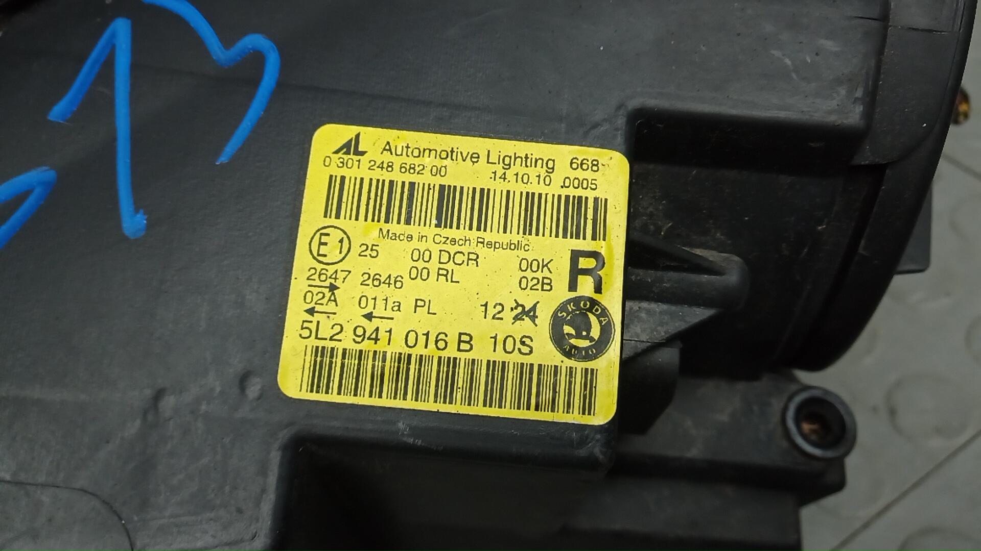 Фара правая