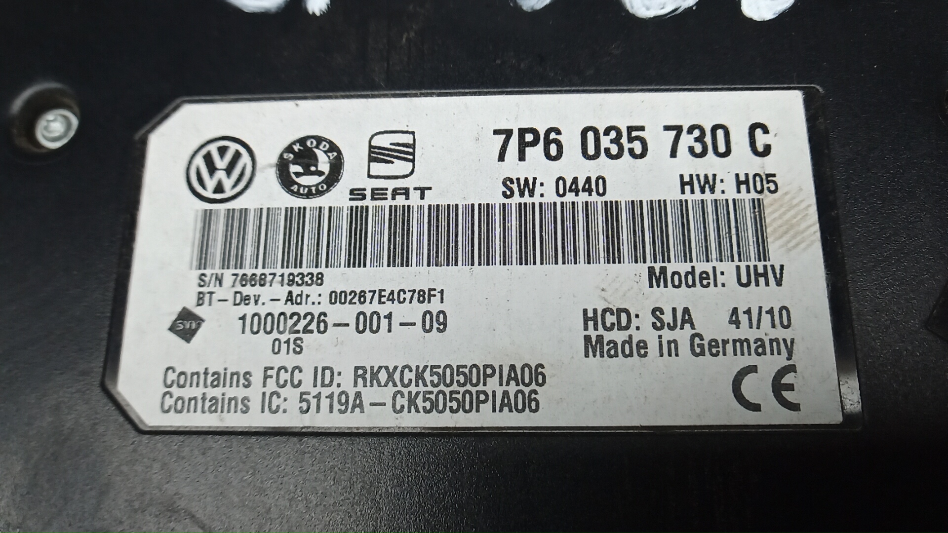 Блок электронный