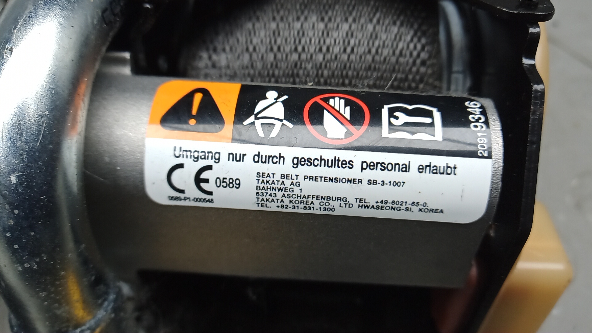 Ремень безопасности с пиропатроном