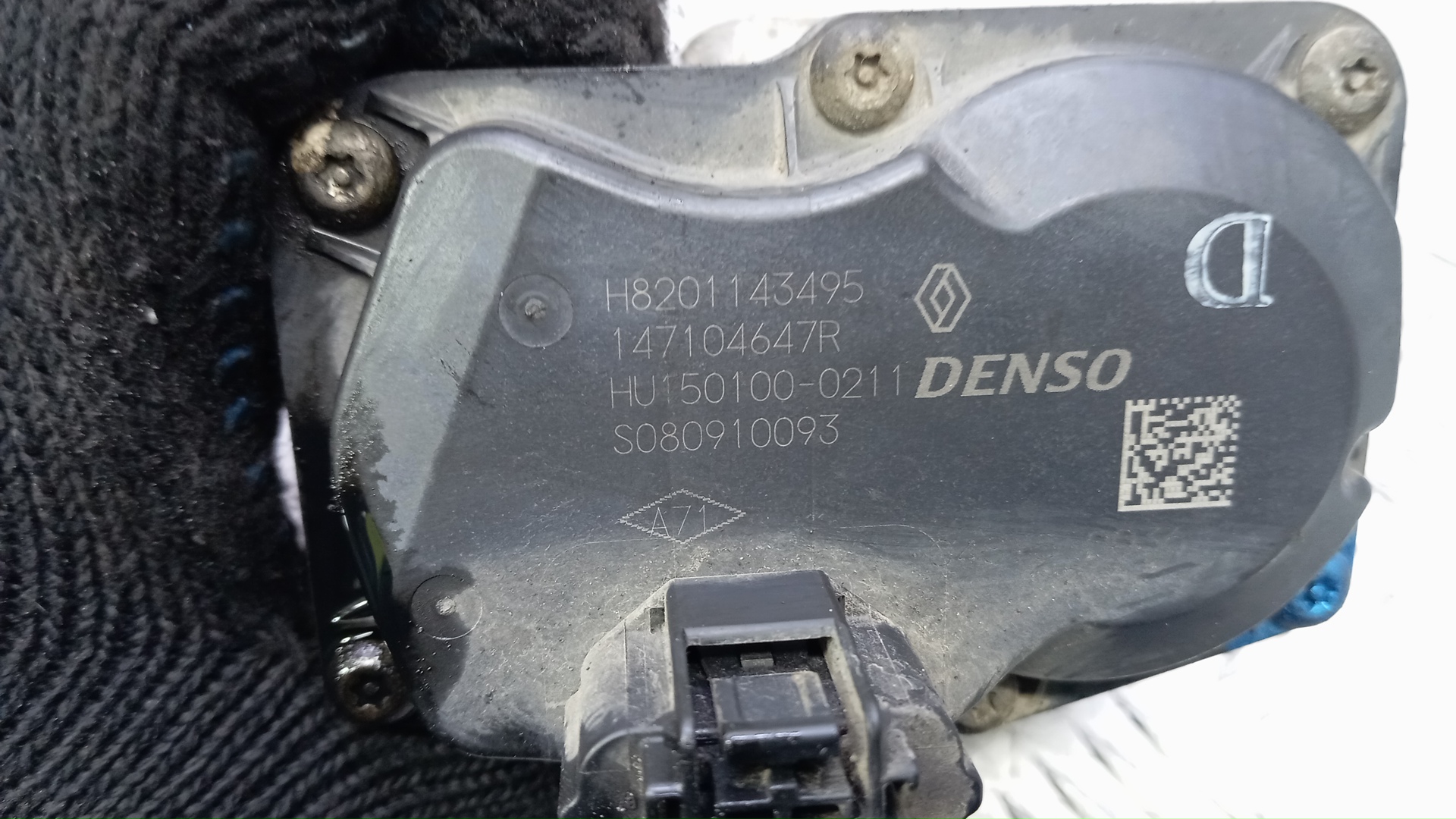 Клапан рециркуляции выхлопных газов (EGR)