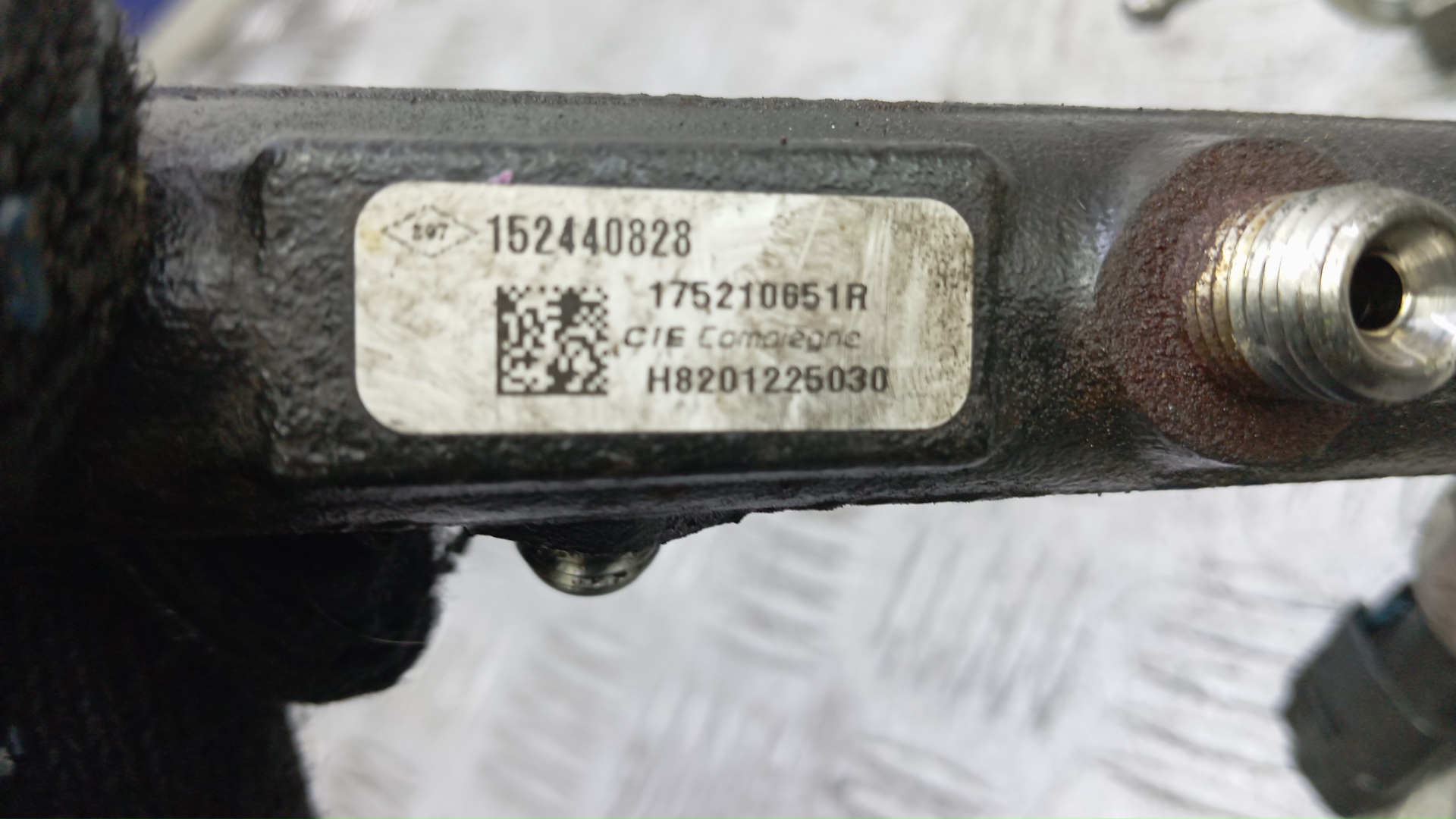 Рейка топливная (рампа)