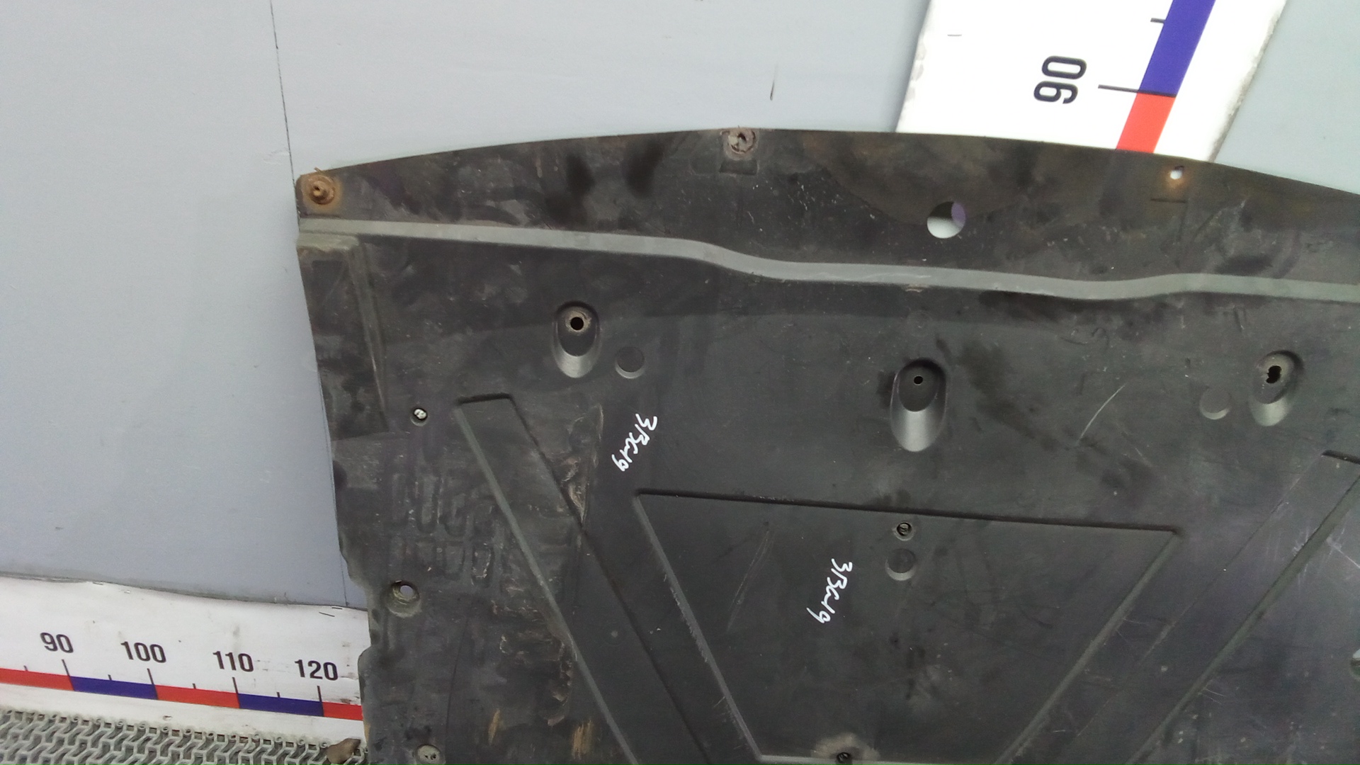 Защита картера