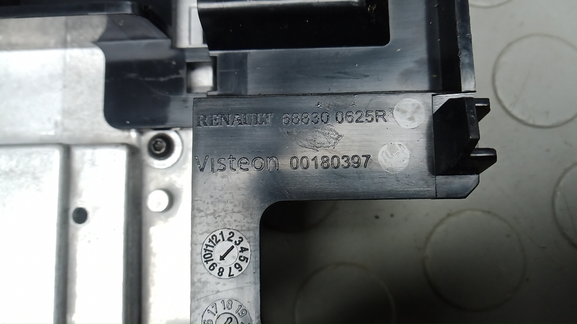 Дисплей информационный