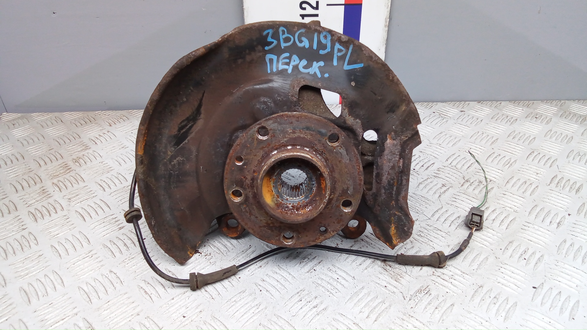 Ступица передняя